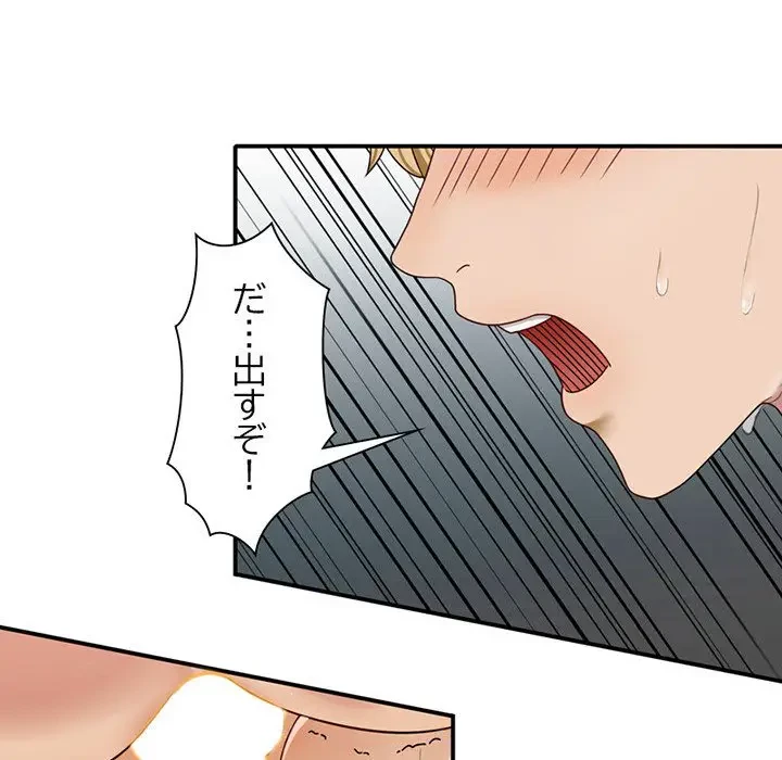 デザイア～渦巻く欲望～ 第4話 - 102