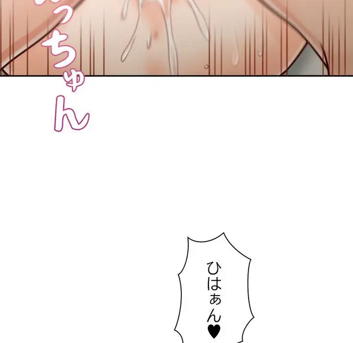 デザイア～渦巻く欲望～ 第4話 - 105