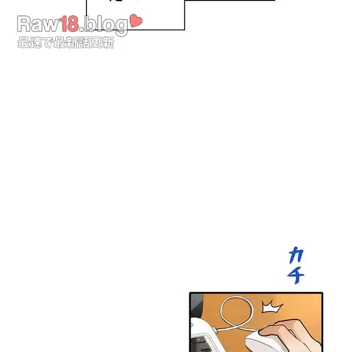 デザイア～渦巻く欲望～ 第4話 - 110