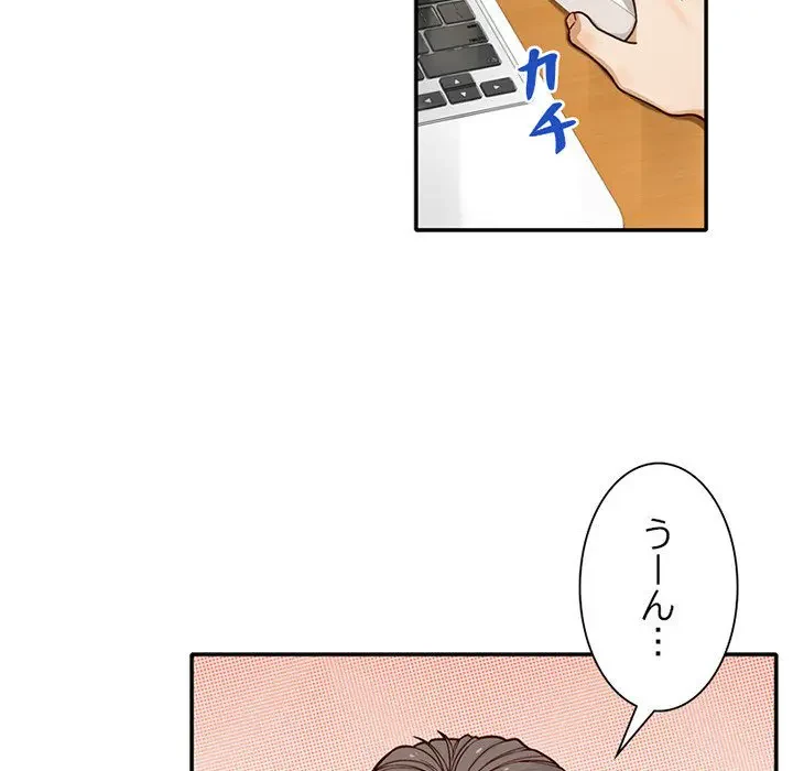 デザイア～渦巻く欲望～ 第4話 - 111