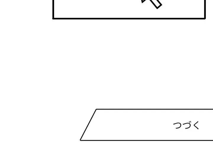 デザイア～渦巻く欲望～ 第4話 - 115