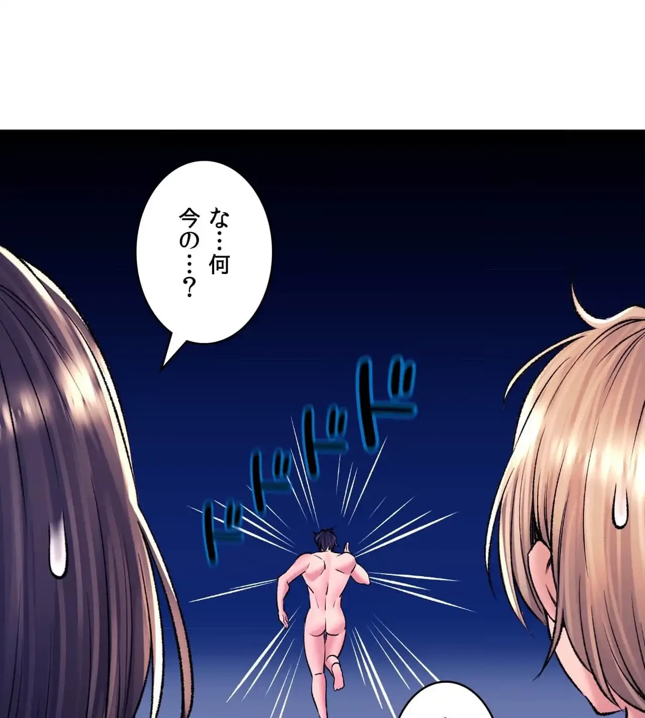 薬草愛談～あなたのお身体癒やします～ 第27話 - 6