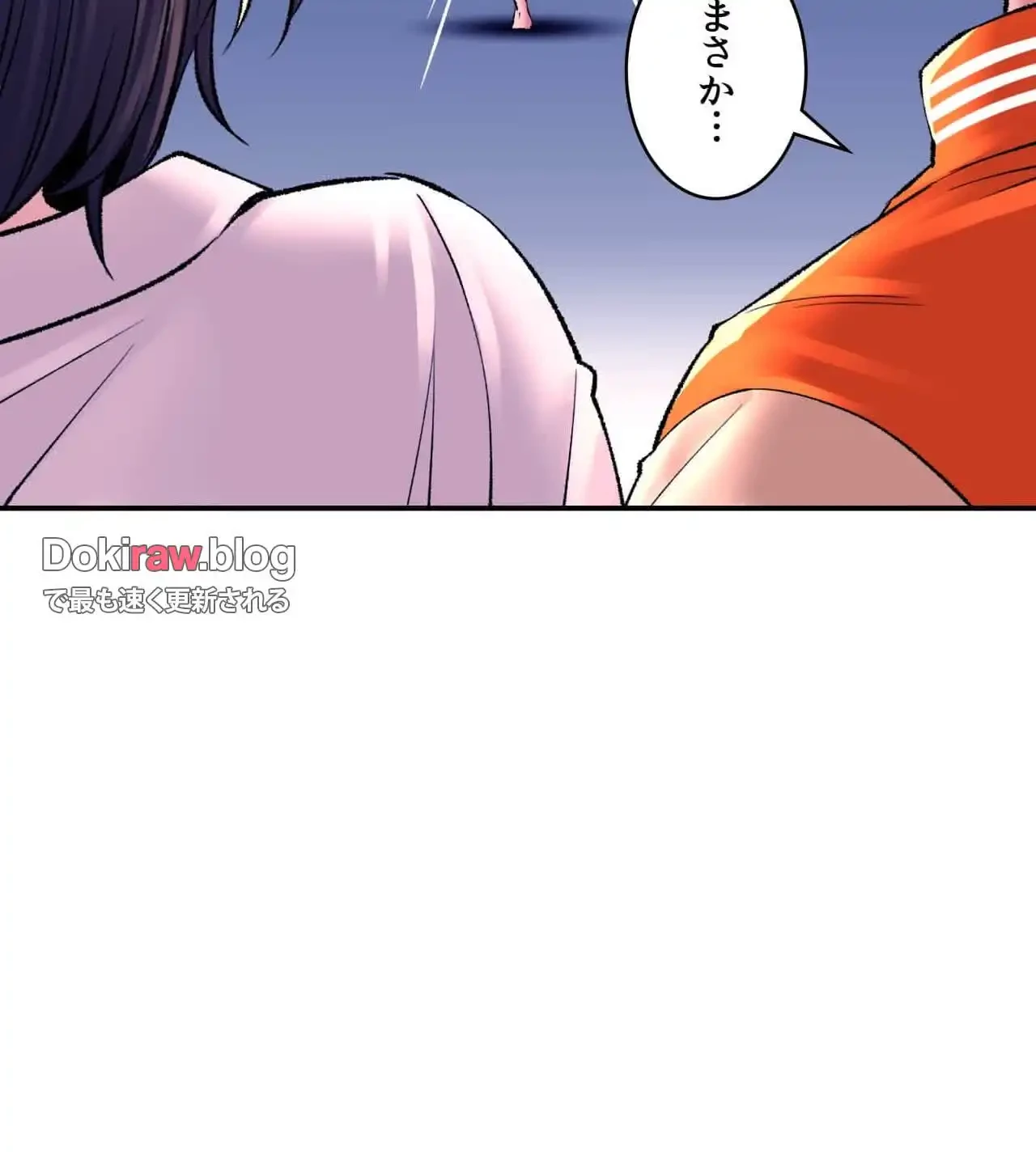 薬草愛談～あなたのお身体癒やします～ 第27話 - 7
