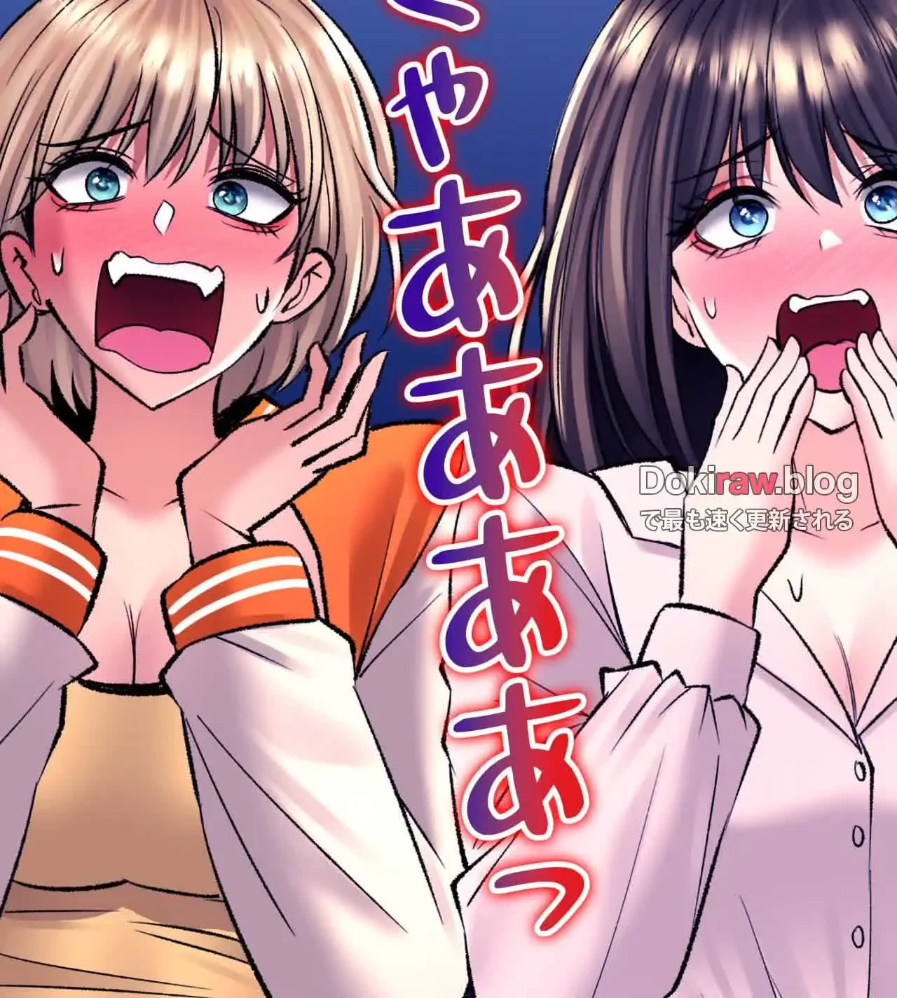 薬草愛談～あなたのお身体癒やします～ 第27話 - 13