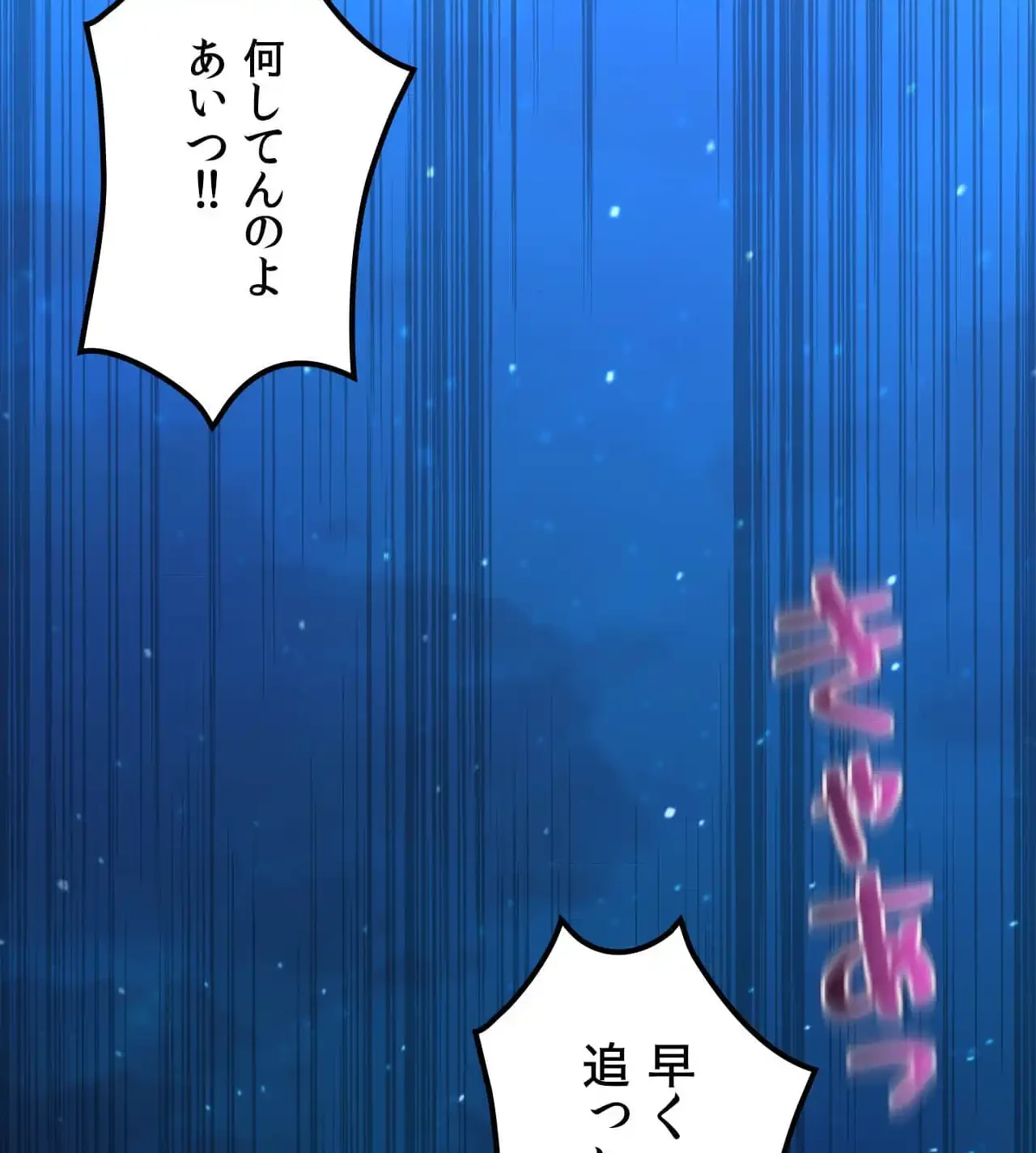 薬草愛談～あなたのお身体癒やします～ 第27話 - 16