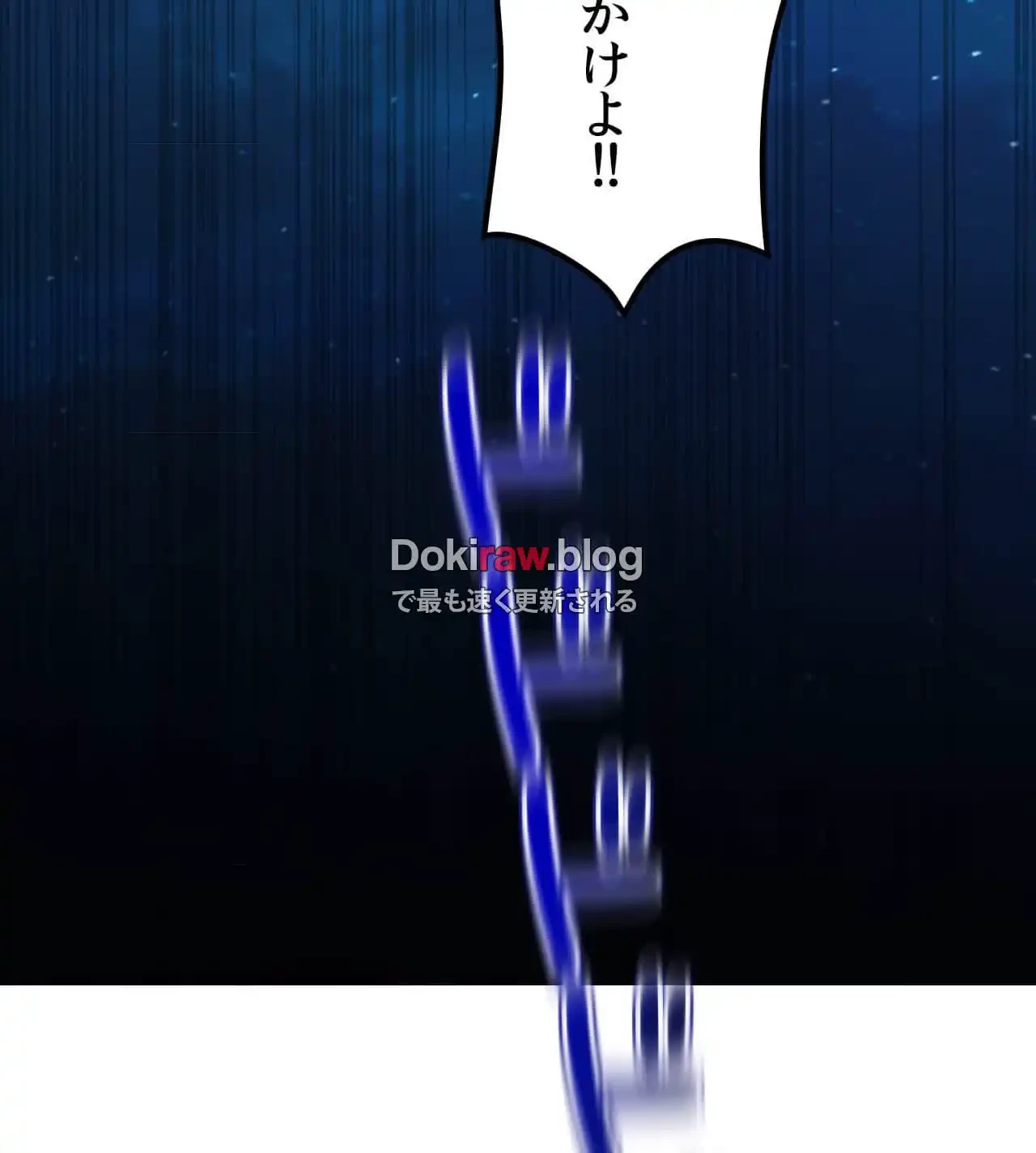 薬草愛談～あなたのお身体癒やします～ 第27話 - 17