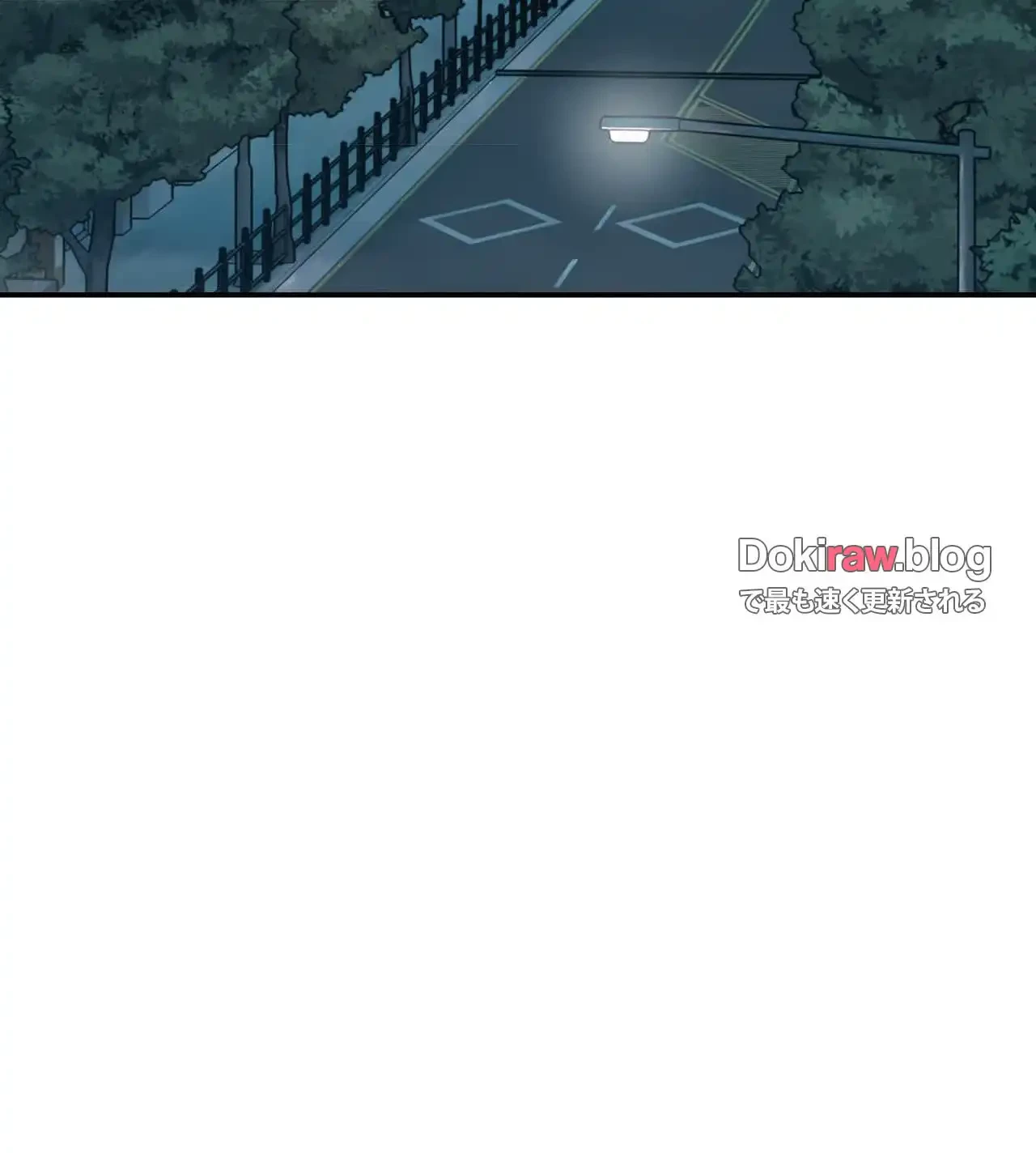 薬草愛談～あなたのお身体癒やします～ 第27話 - 22