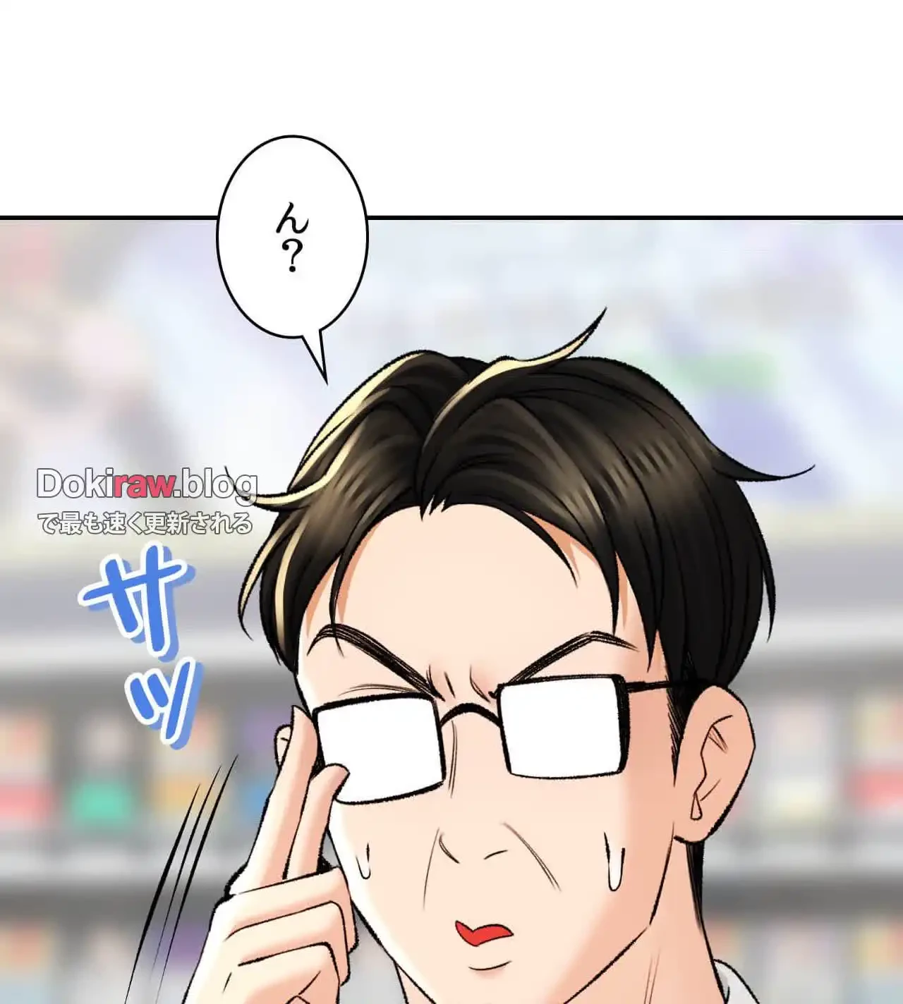 薬草愛談～あなたのお身体癒やします～ 第27話 - 31
