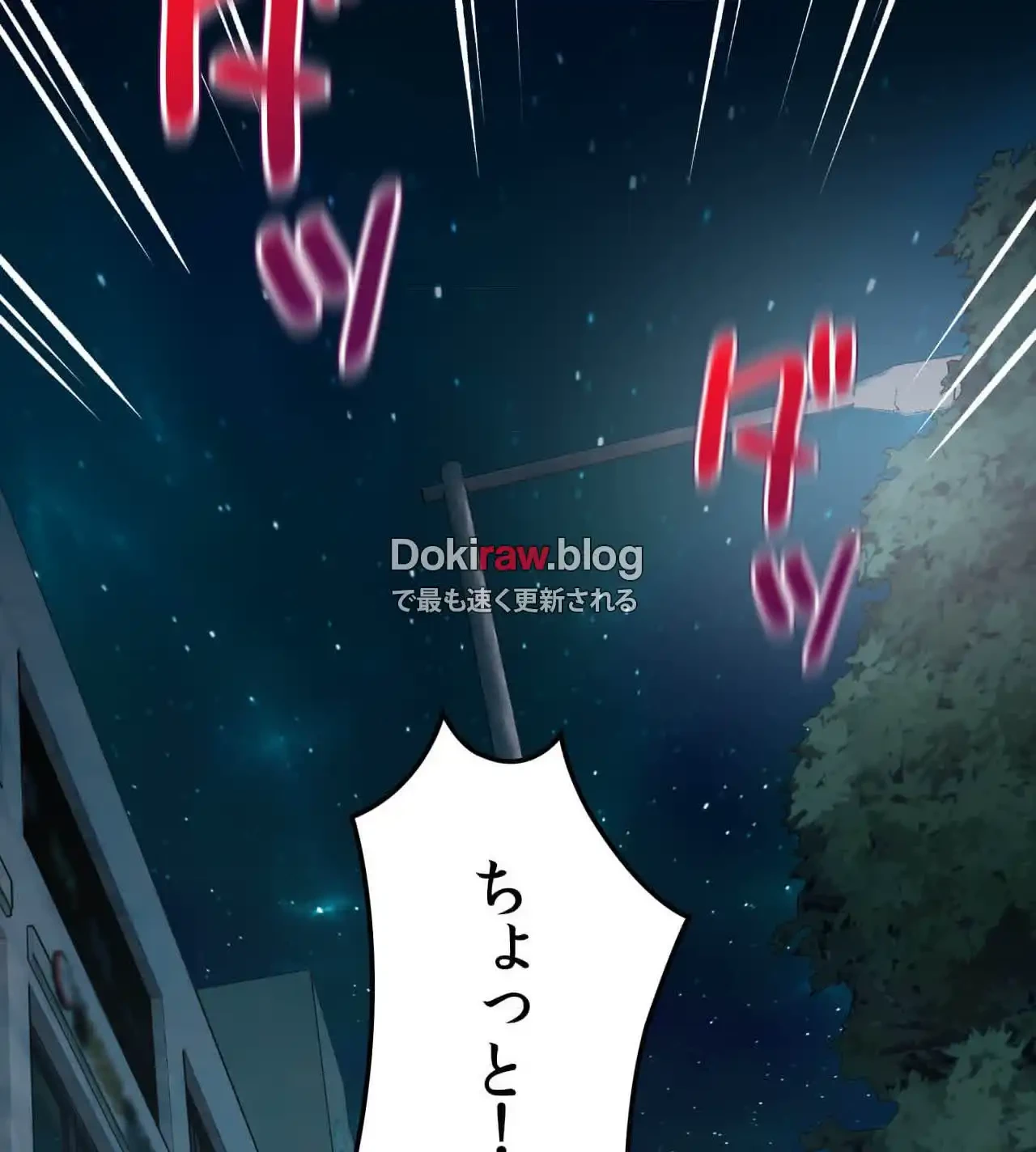 薬草愛談～あなたのお身体癒やします～ 第27話 - 51