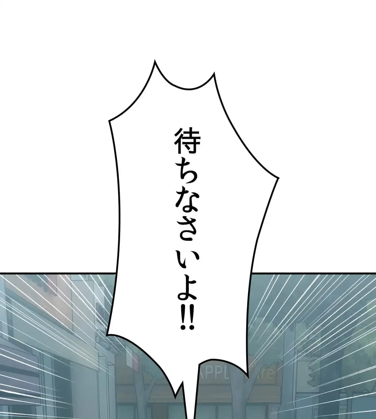 薬草愛談～あなたのお身体癒やします～ 第27話 - 56