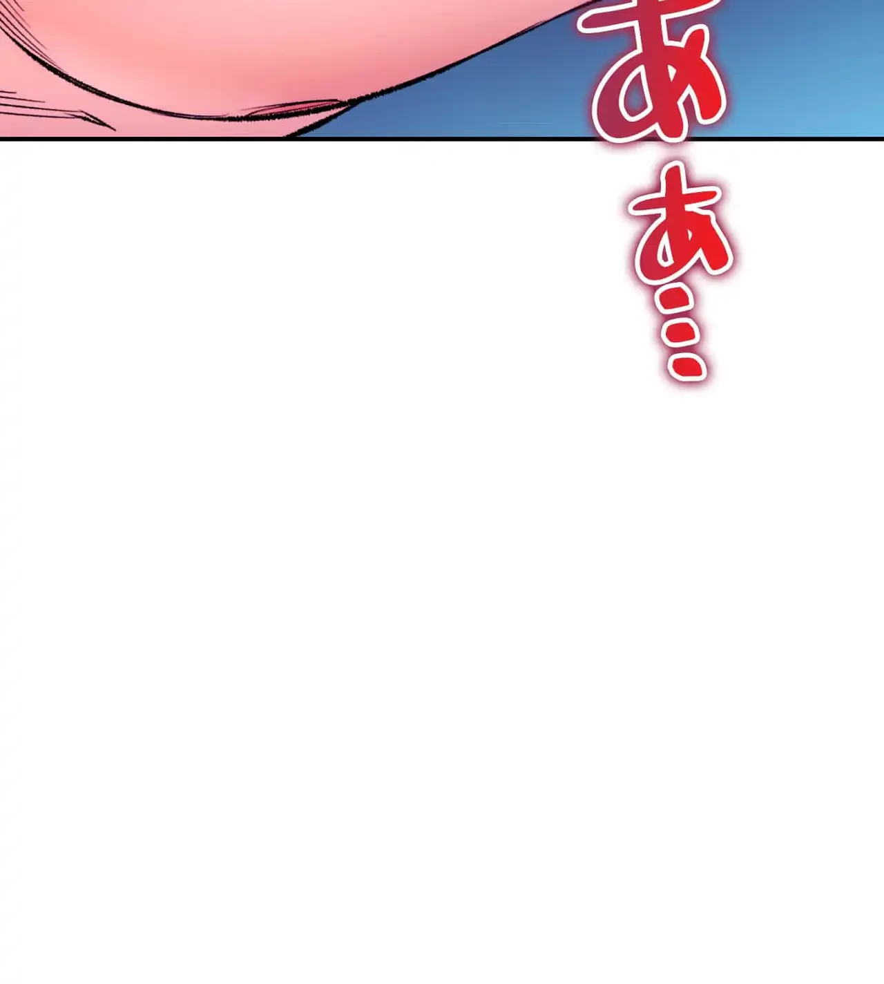 薬草愛談～あなたのお身体癒やします～ 第27話 - 96