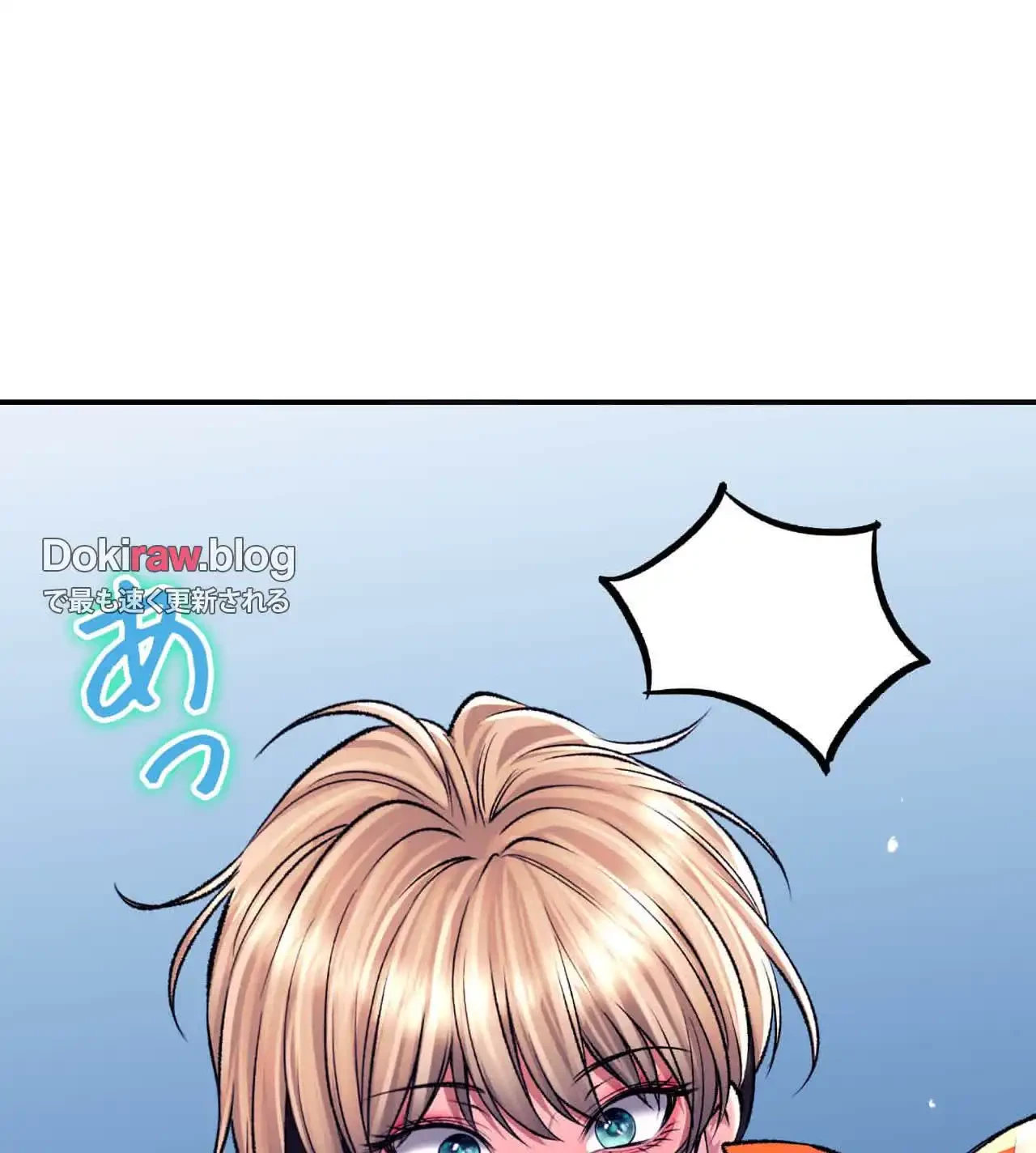薬草愛談～あなたのお身体癒やします～ 第27話 - 97