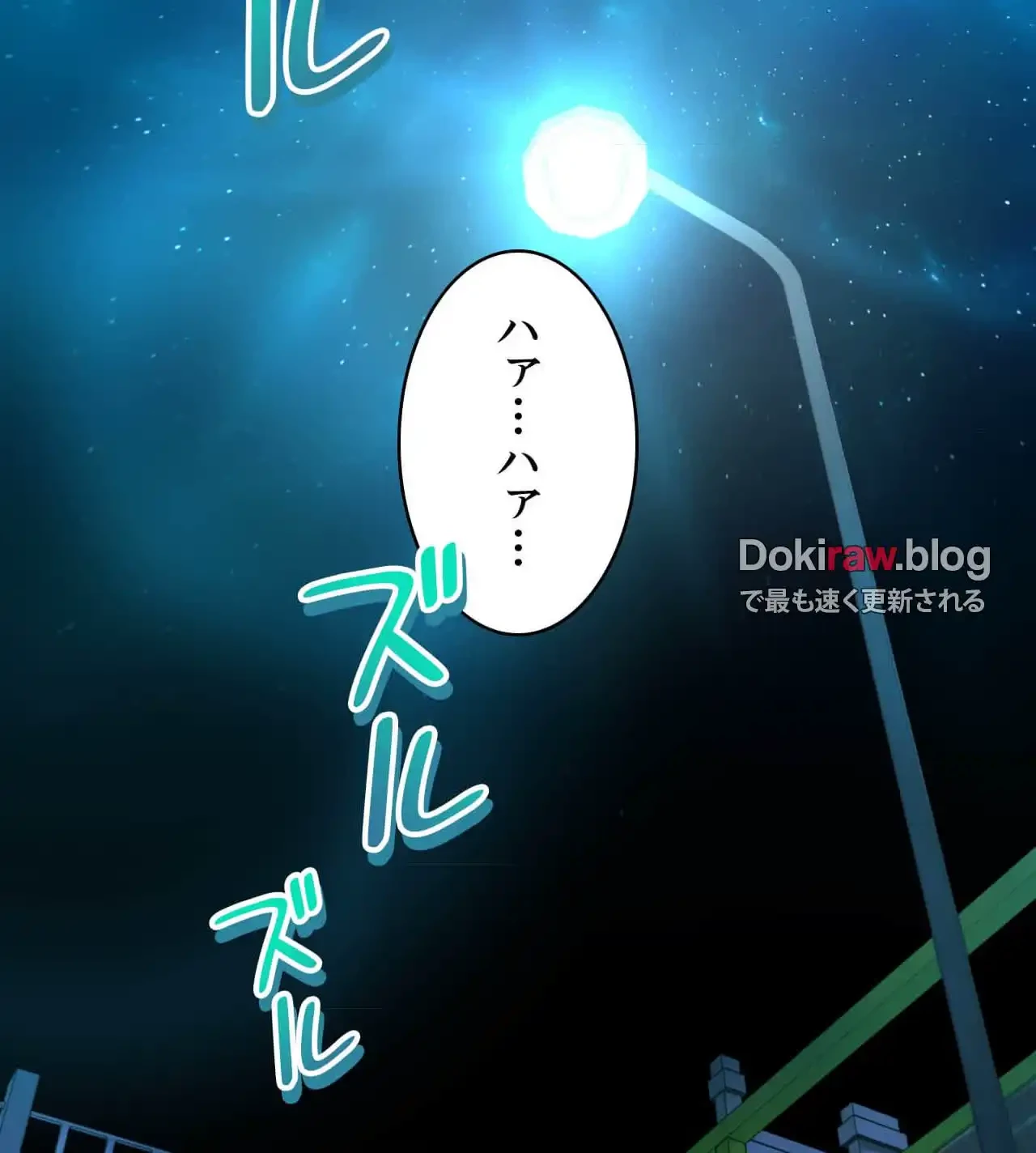 薬草愛談～あなたのお身体癒やします～ 第27話 - 108