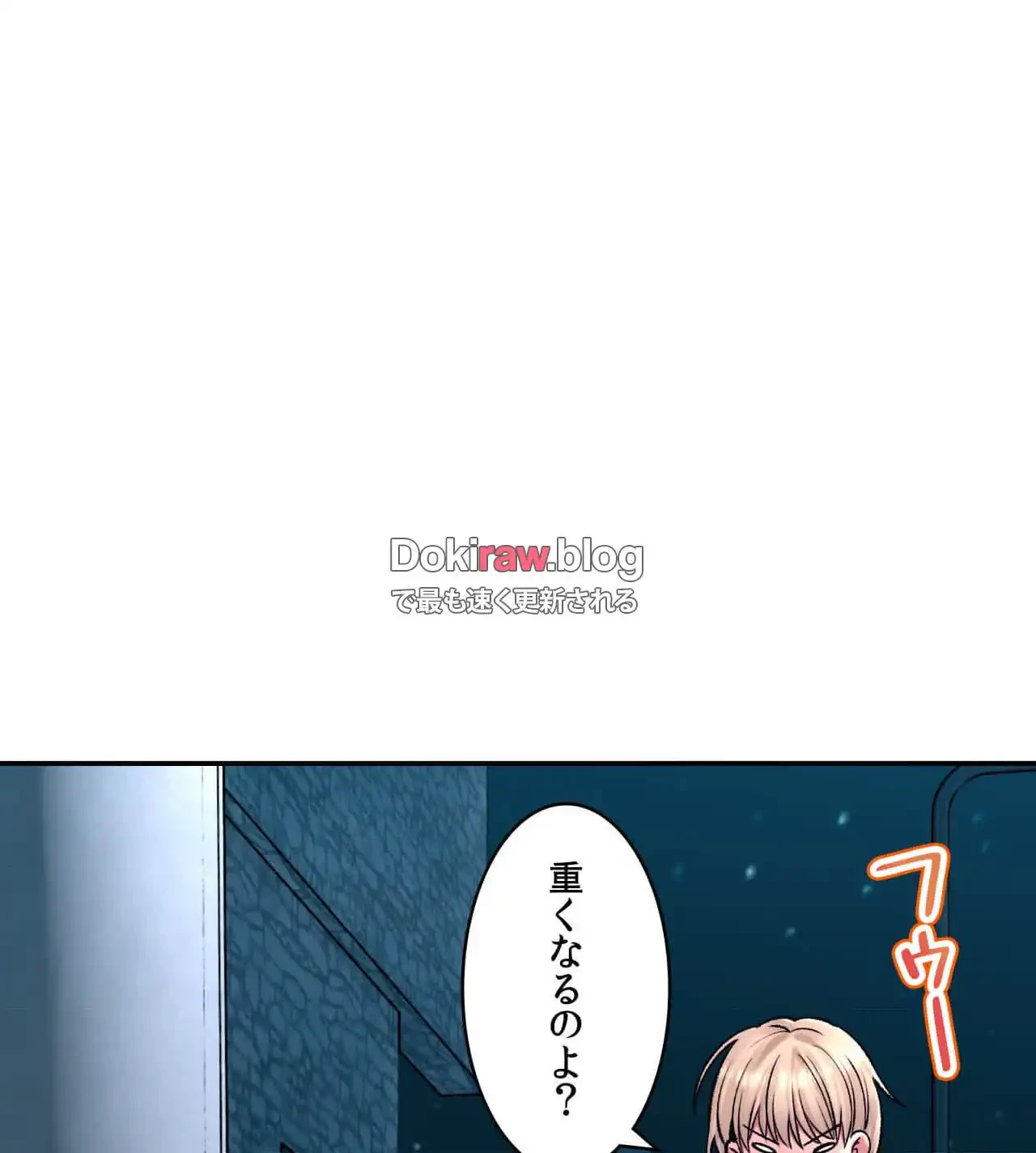 薬草愛談～あなたのお身体癒やします～ 第27話 - 115