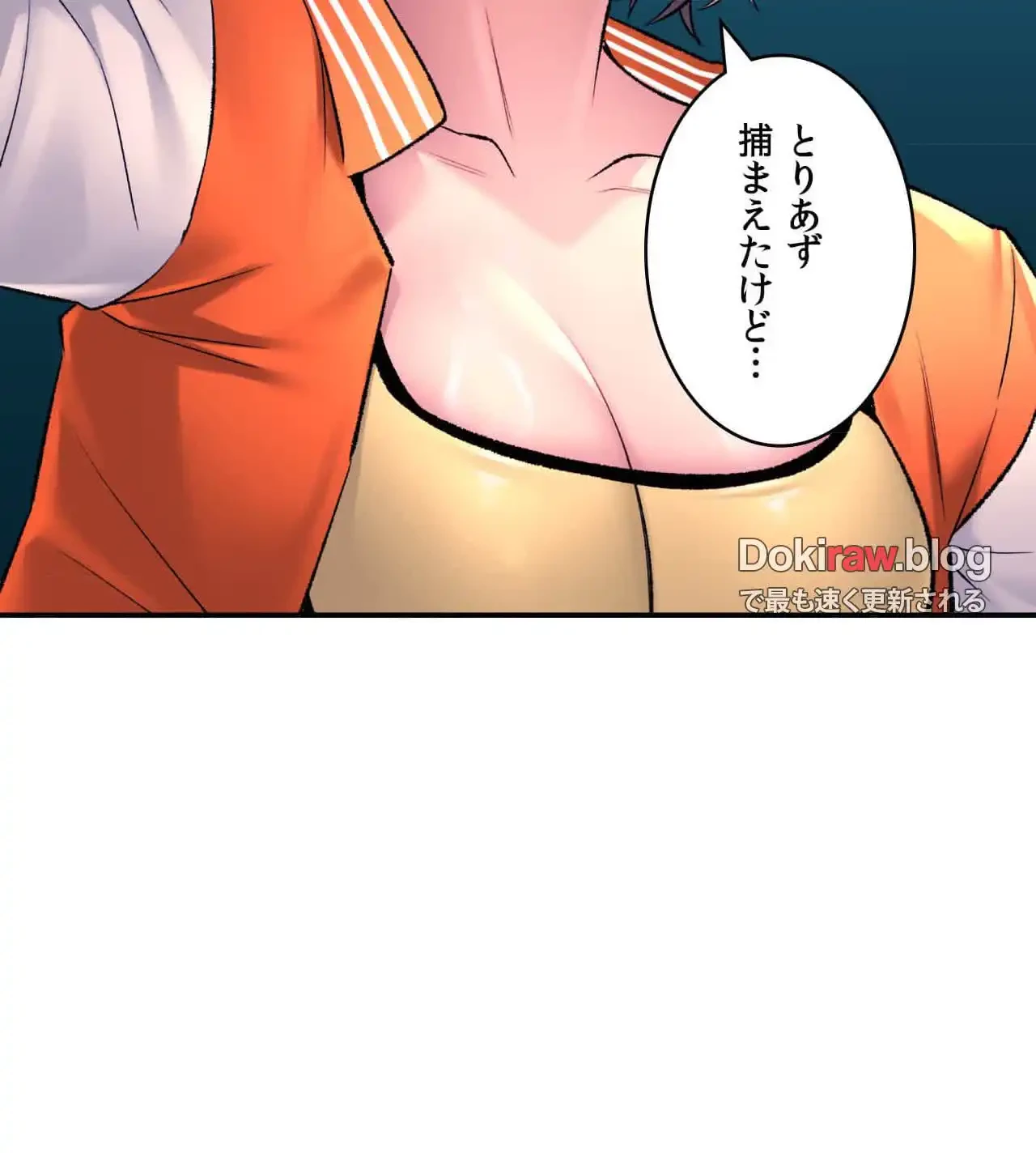 薬草愛談～あなたのお身体癒やします～ 第27話 - 119