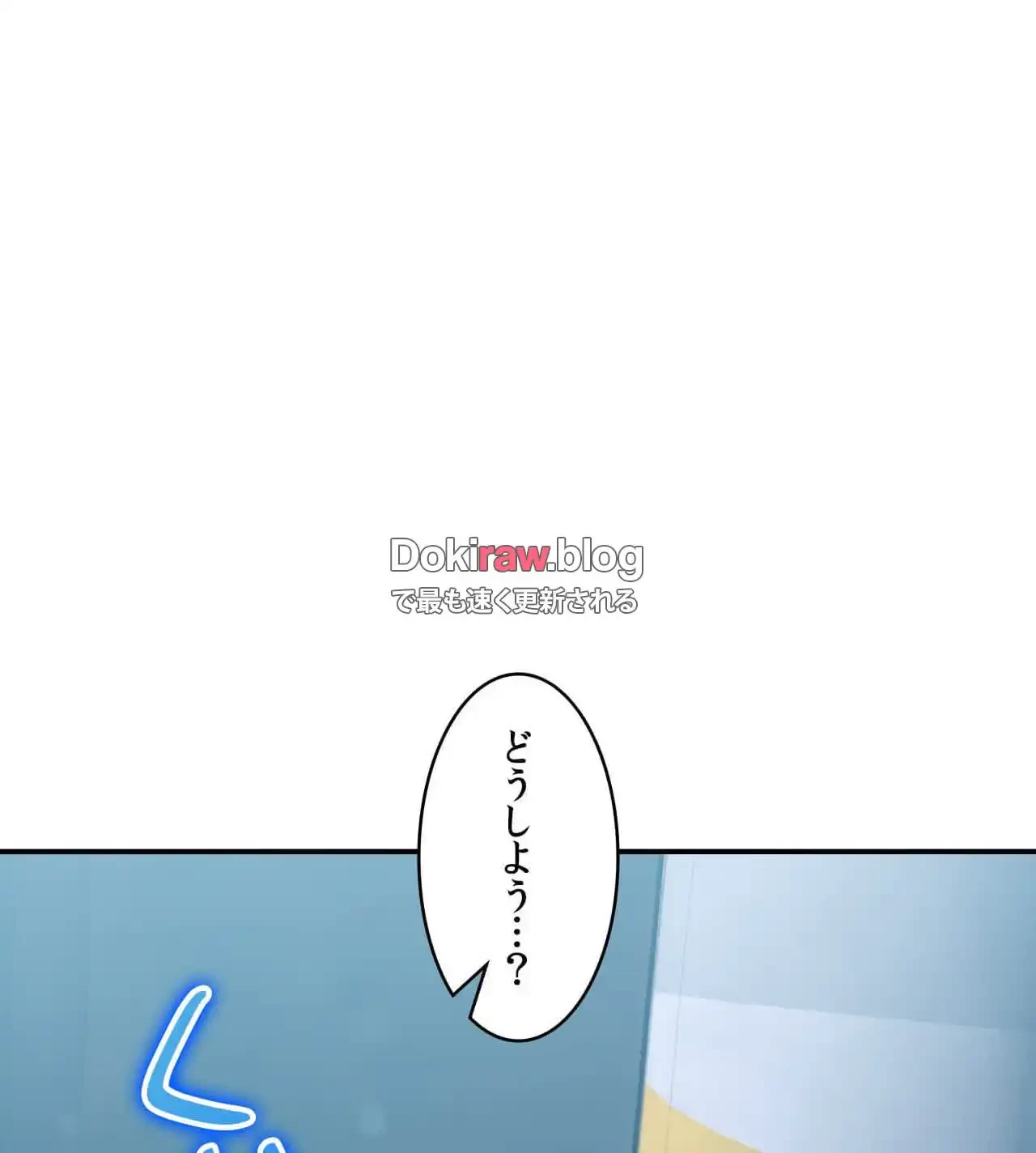 薬草愛談～あなたのお身体癒やします～ 第27話 - 120
