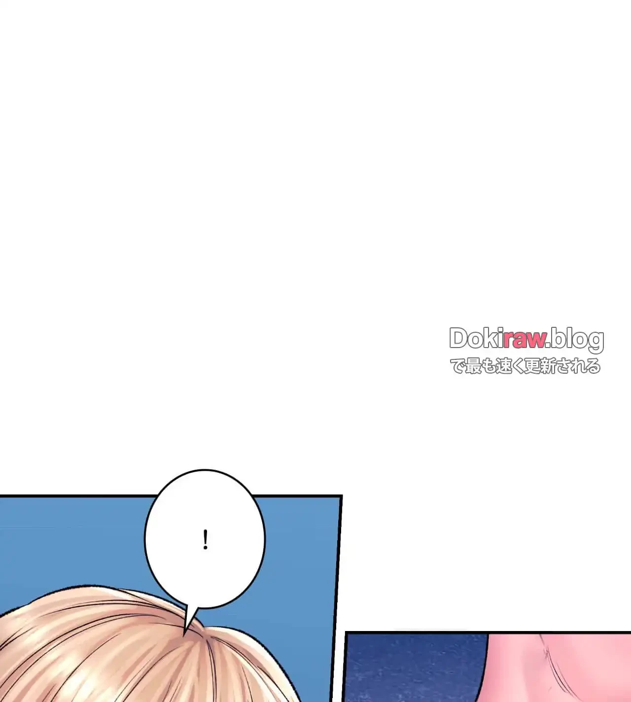 薬草愛談～あなたのお身体癒やします～ 第27話 - 124