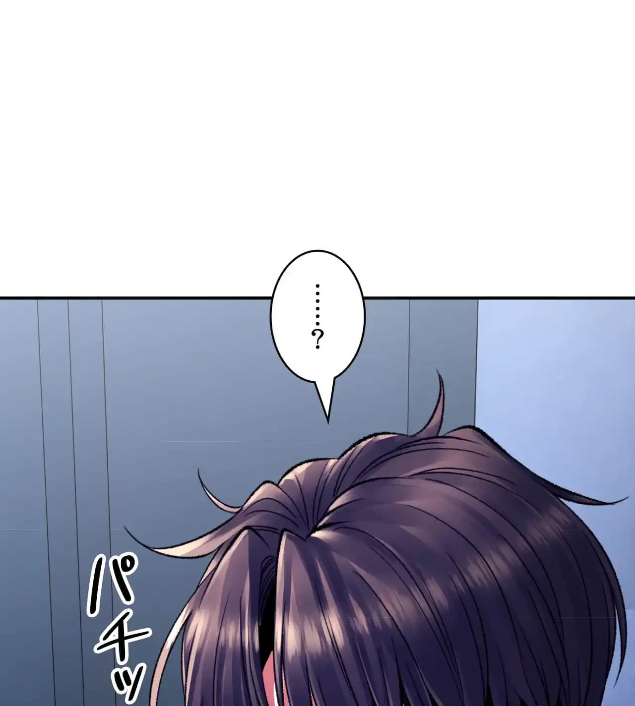 薬草愛談～あなたのお身体癒やします～ 第27話 - 136