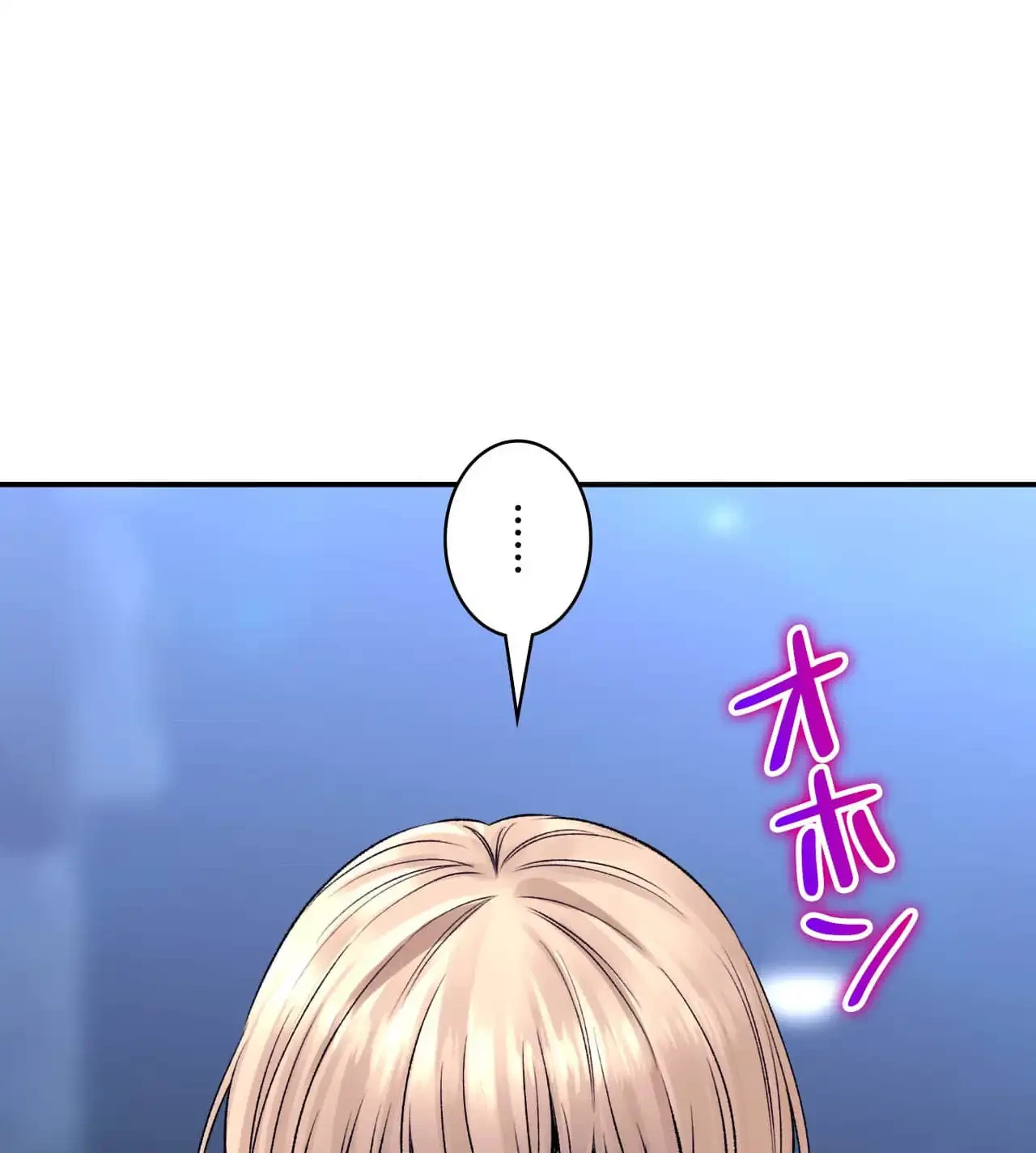 薬草愛談～あなたのお身体癒やします～ 第27話 - 141