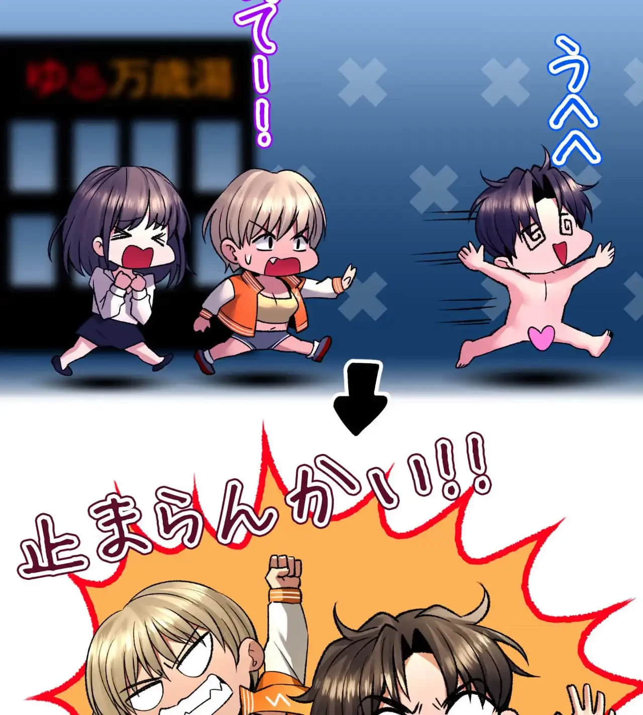 薬草愛談～あなたのお身体癒やします～ 第27話 - 147