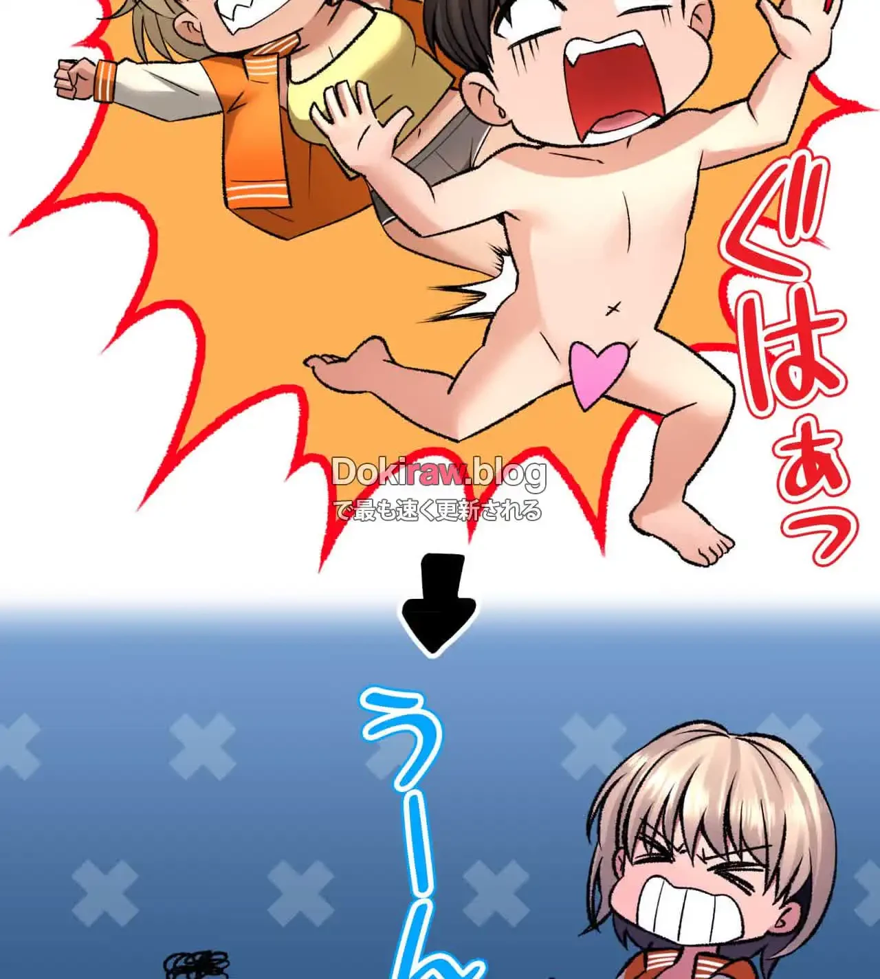 薬草愛談～あなたのお身体癒やします～ 第27話 - 148