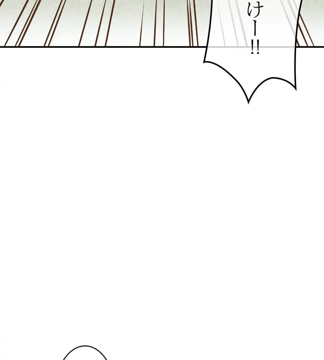 薬草愛談～あなたのお身体癒やします～ 第27話 - 163