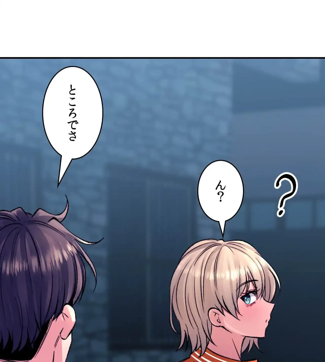 薬草愛談～あなたのお身体癒やします～ 第27話 - 176