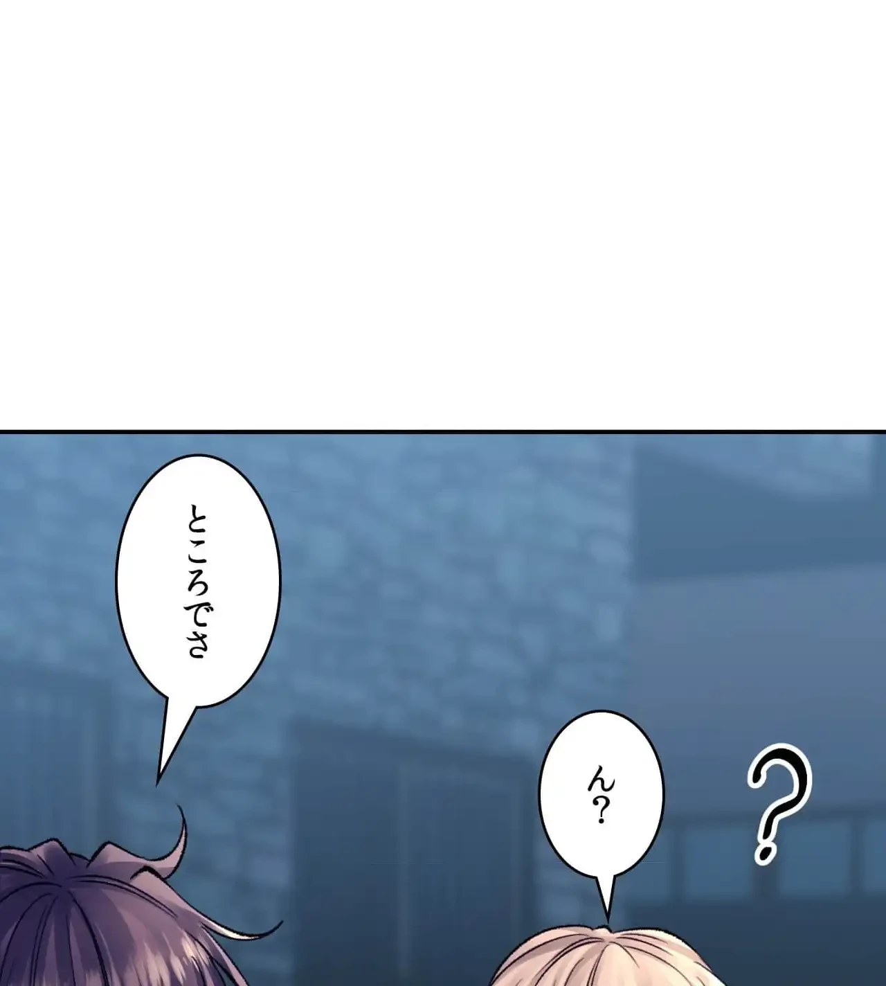 薬草愛談～あなたのお身体癒やします～ 第28話 - 4