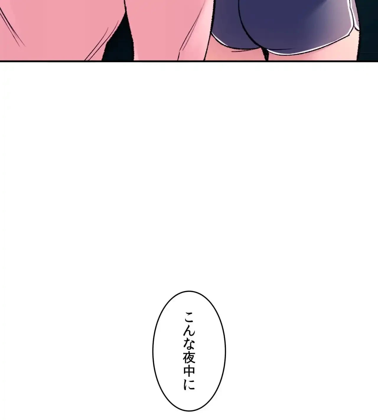 薬草愛談～あなたのお身体癒やします～ 第28話 - 6