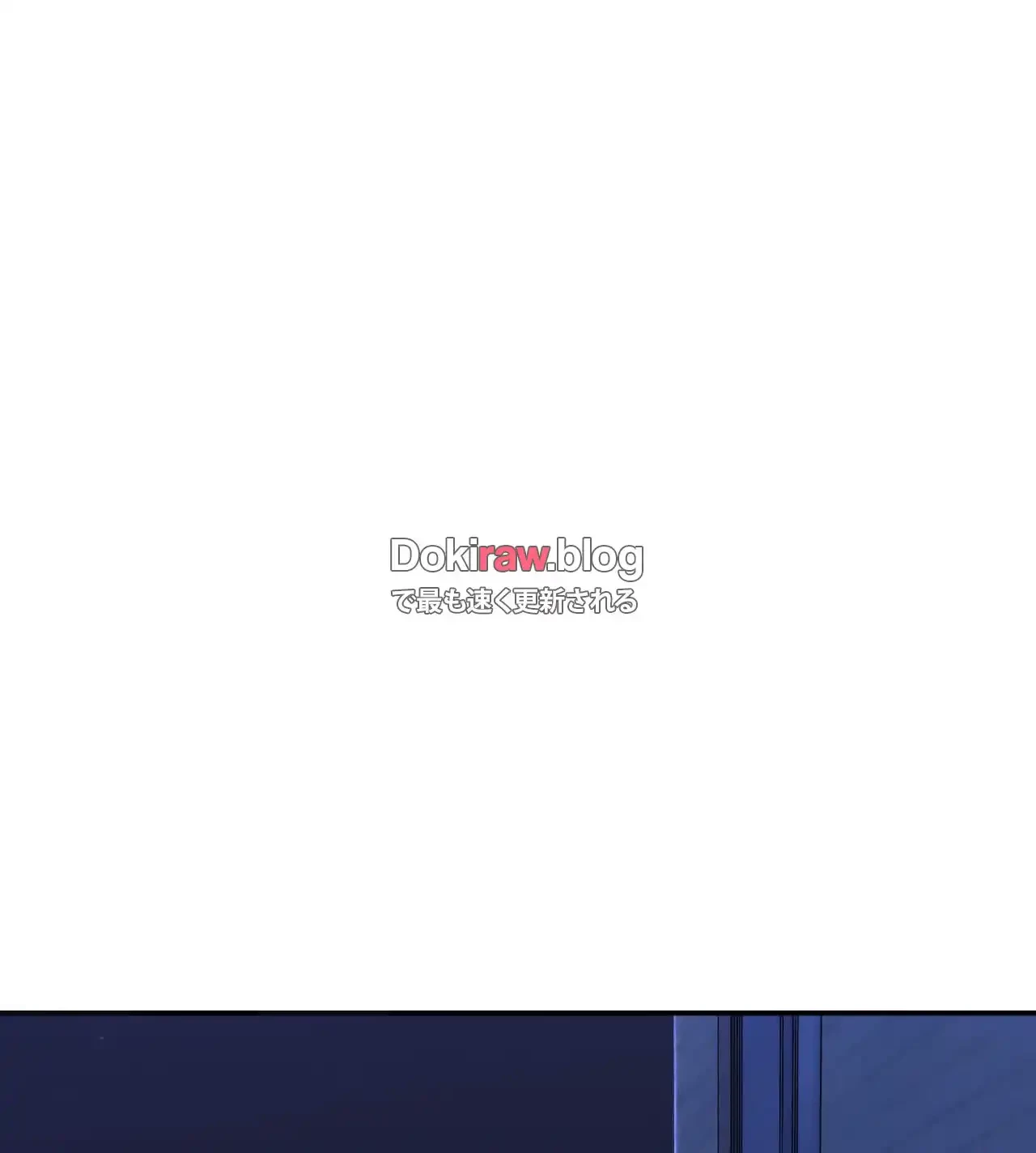 薬草愛談～あなたのお身体癒やします～ 第28話 - 11