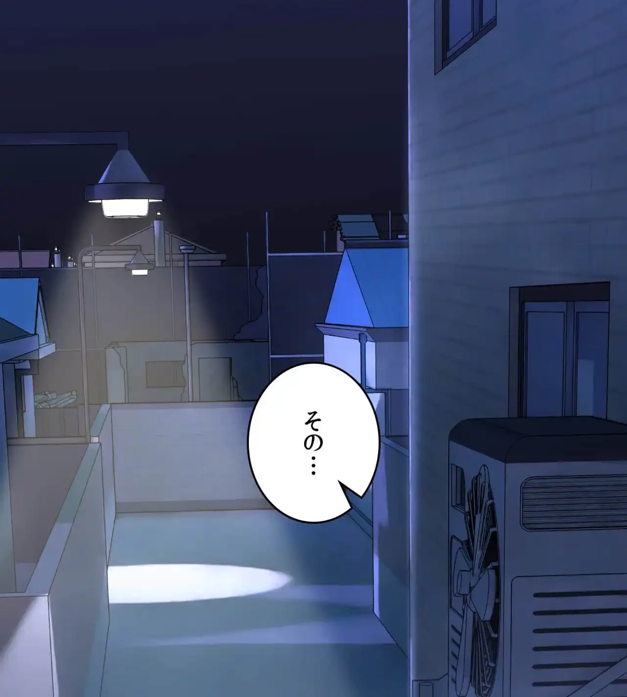 薬草愛談～あなたのお身体癒やします～ 第28話 - 12
