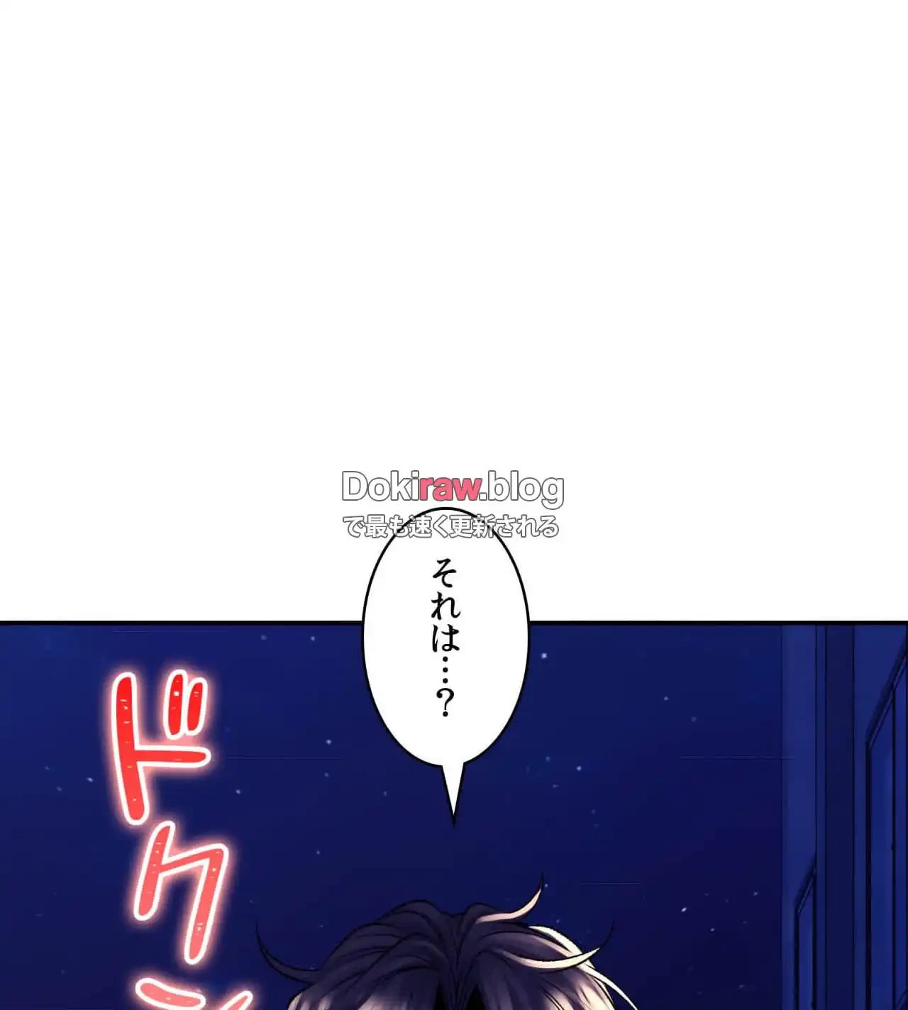 薬草愛談～あなたのお身体癒やします～ 第28話 - 17