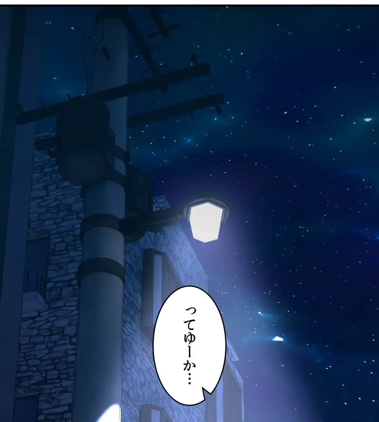 薬草愛談～あなたのお身体癒やします～ 第28話 - 23
