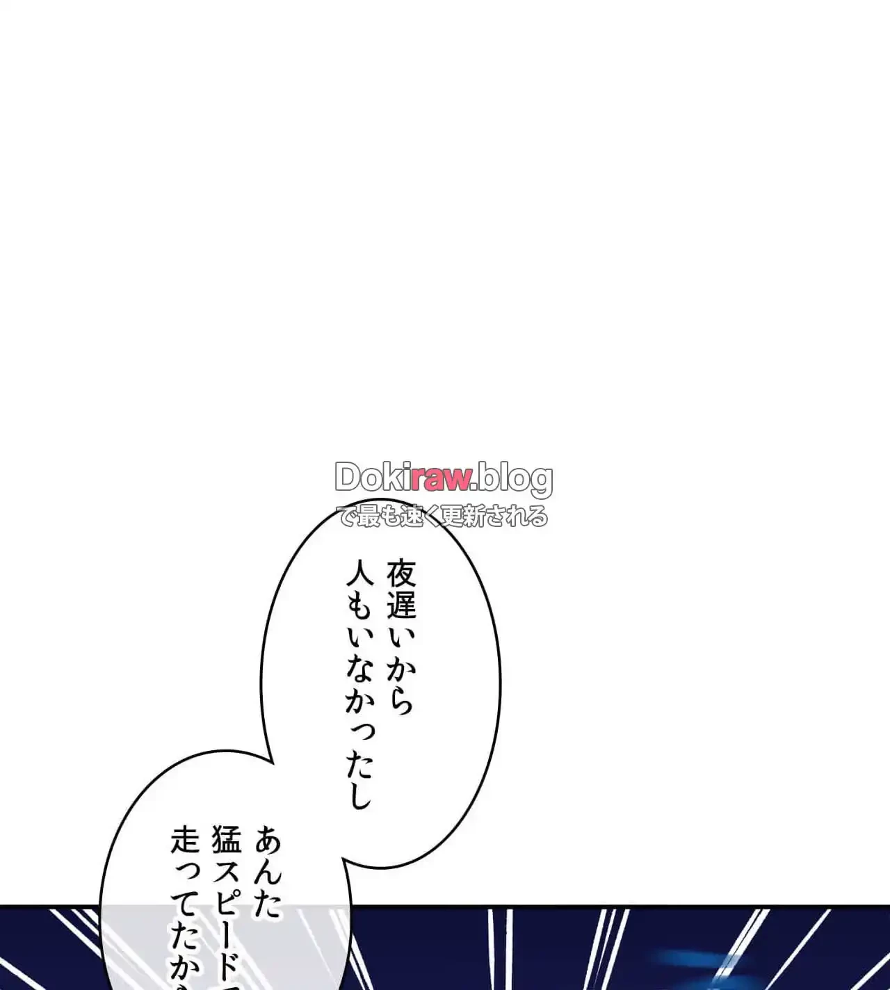 薬草愛談～あなたのお身体癒やします～ 第28話 - 28