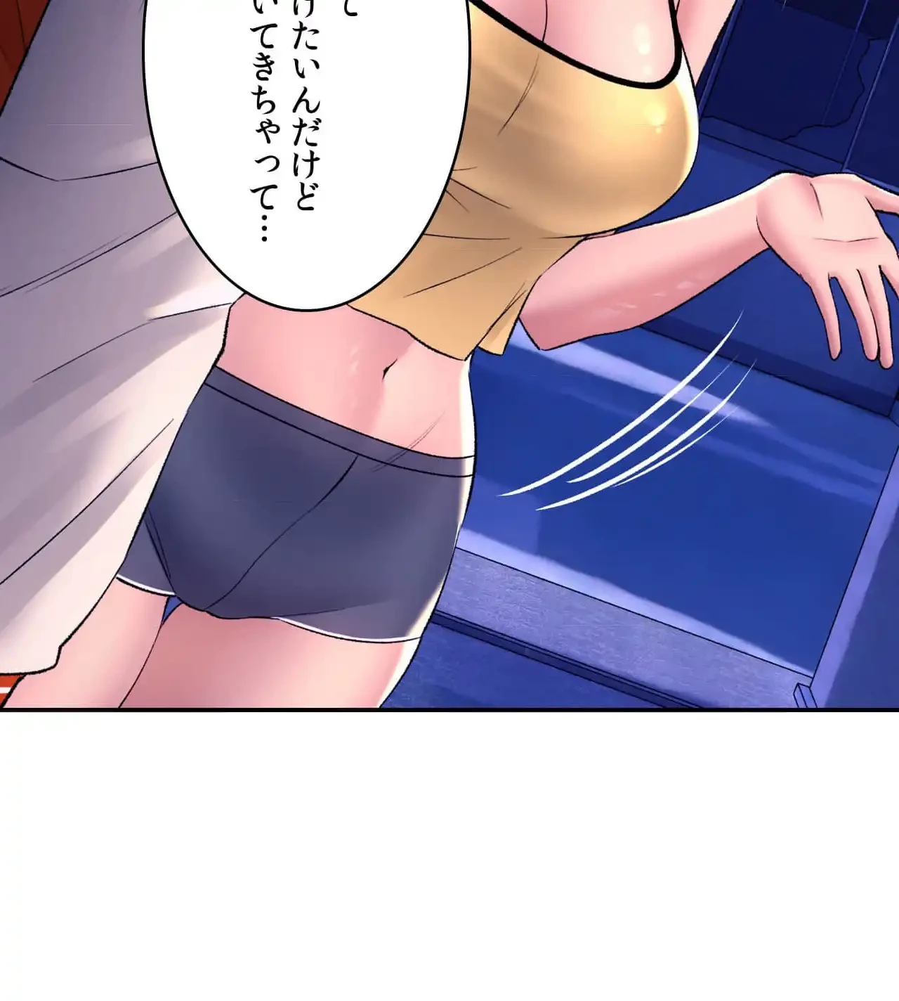 薬草愛談～あなたのお身体癒やします～ 第28話 - 36
