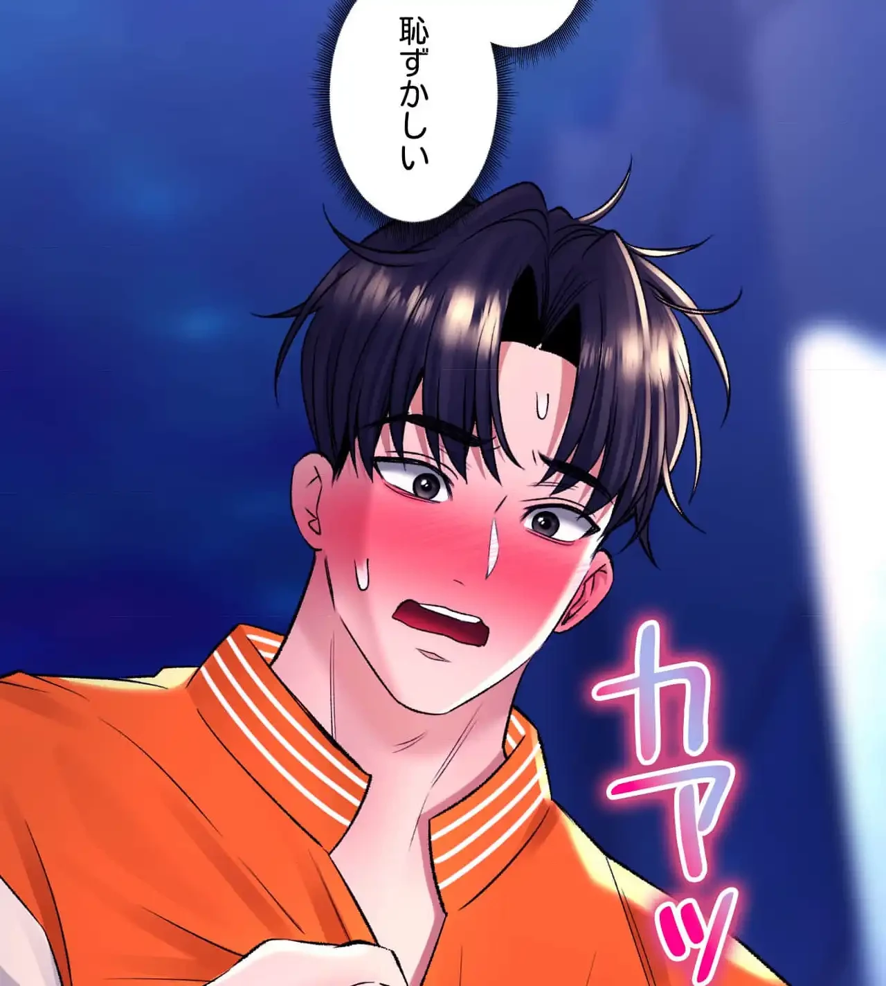 薬草愛談～あなたのお身体癒やします～ 第28話 - 38