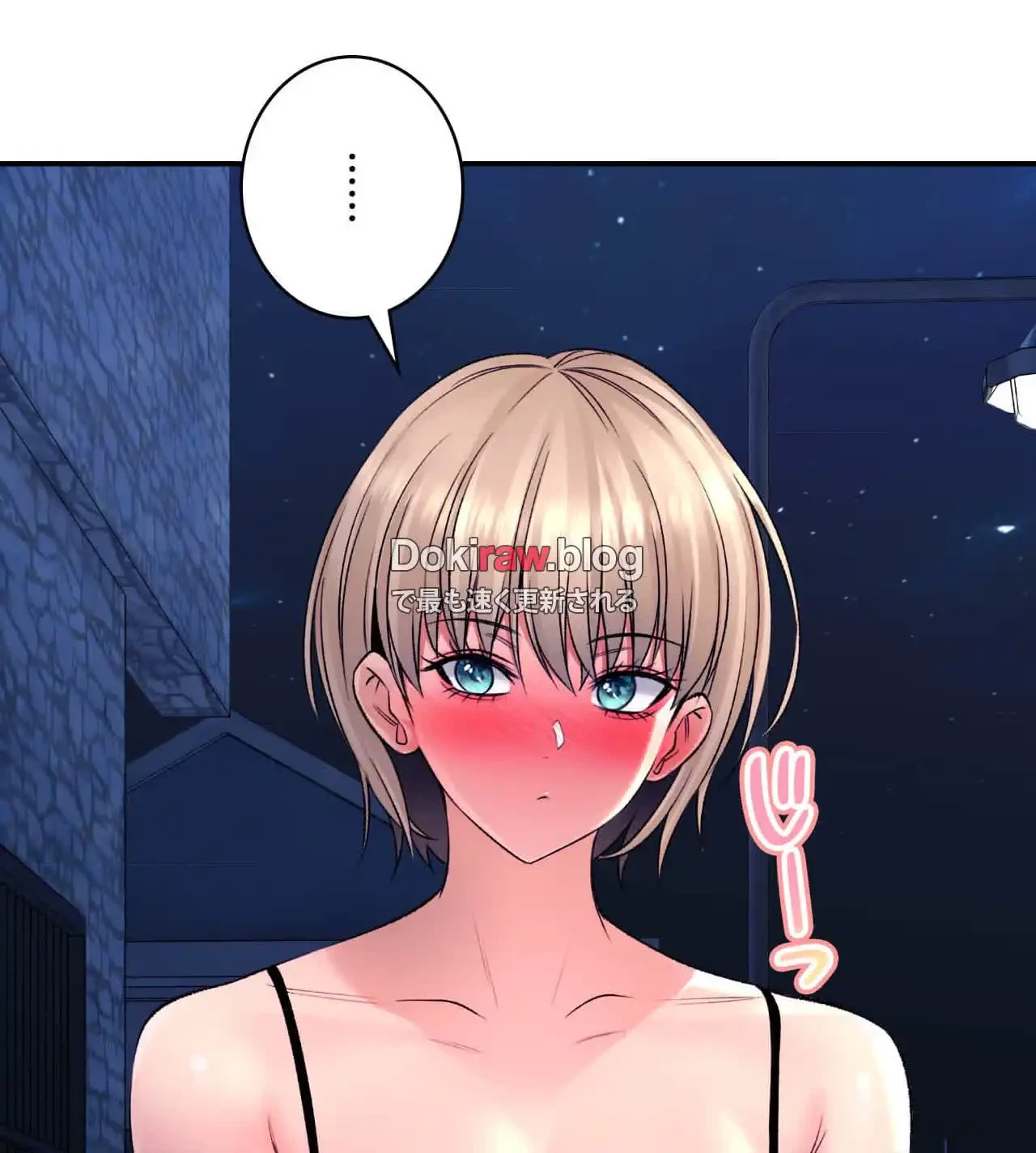 薬草愛談～あなたのお身体癒やします～ 第28話 - 44