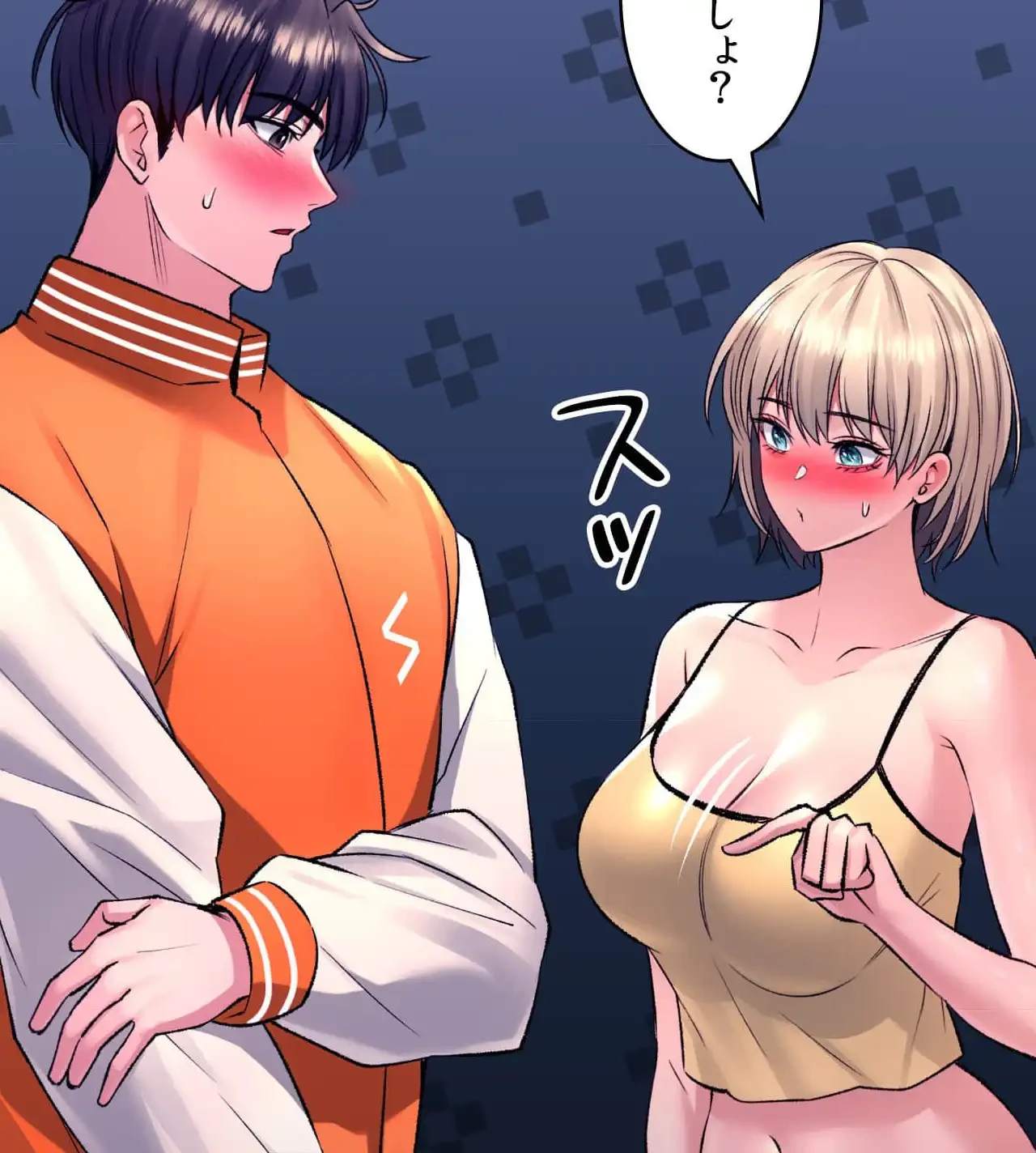 薬草愛談～あなたのお身体癒やします～ 第28話 - 50