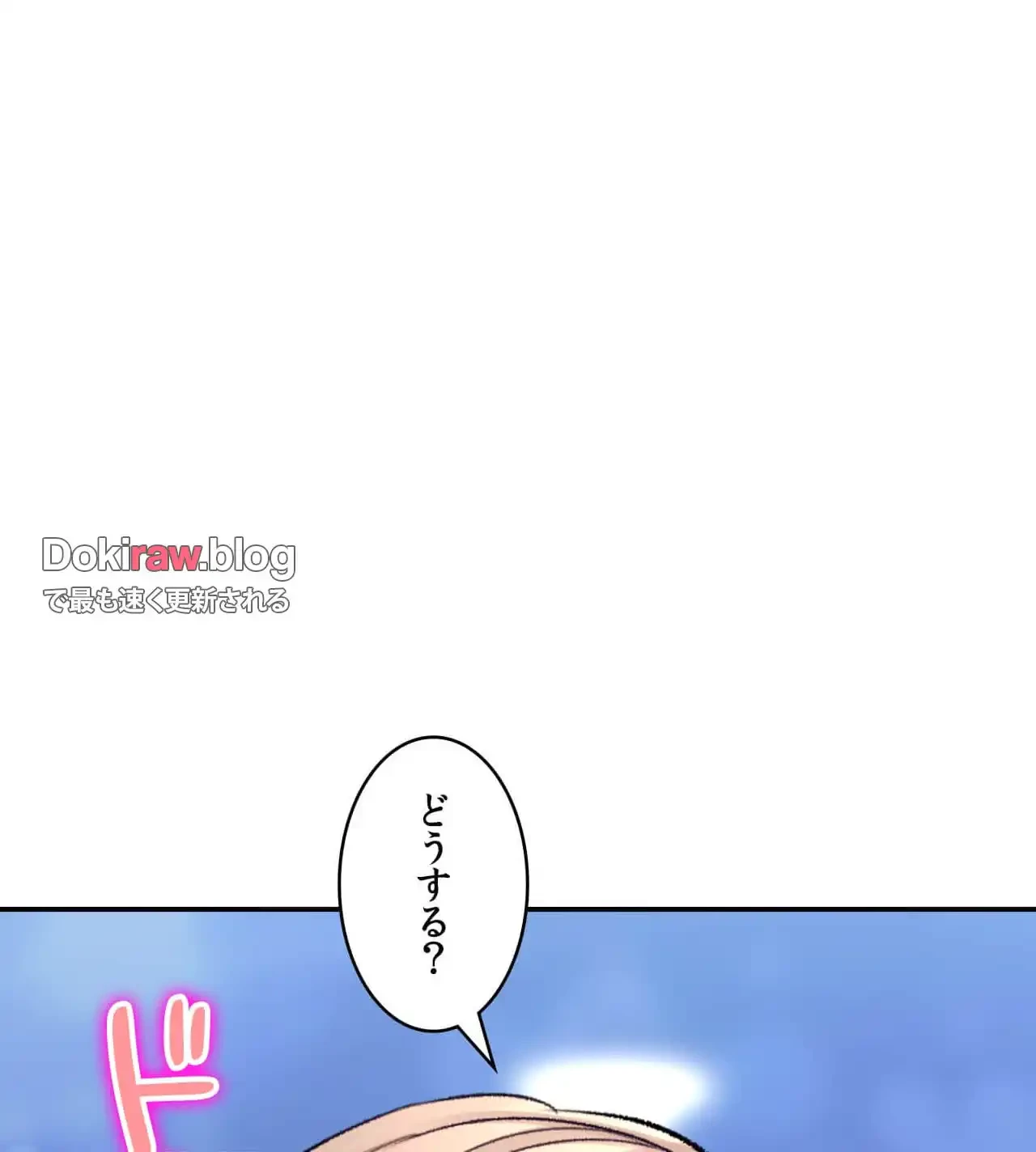 薬草愛談～あなたのお身体癒やします～ 第28話 - 62