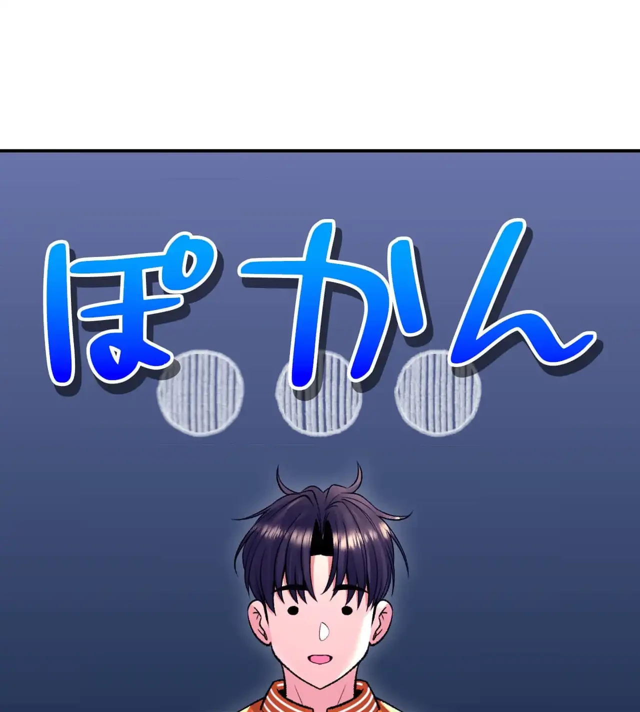 薬草愛談～あなたのお身体癒やします～ 第28話 - 65