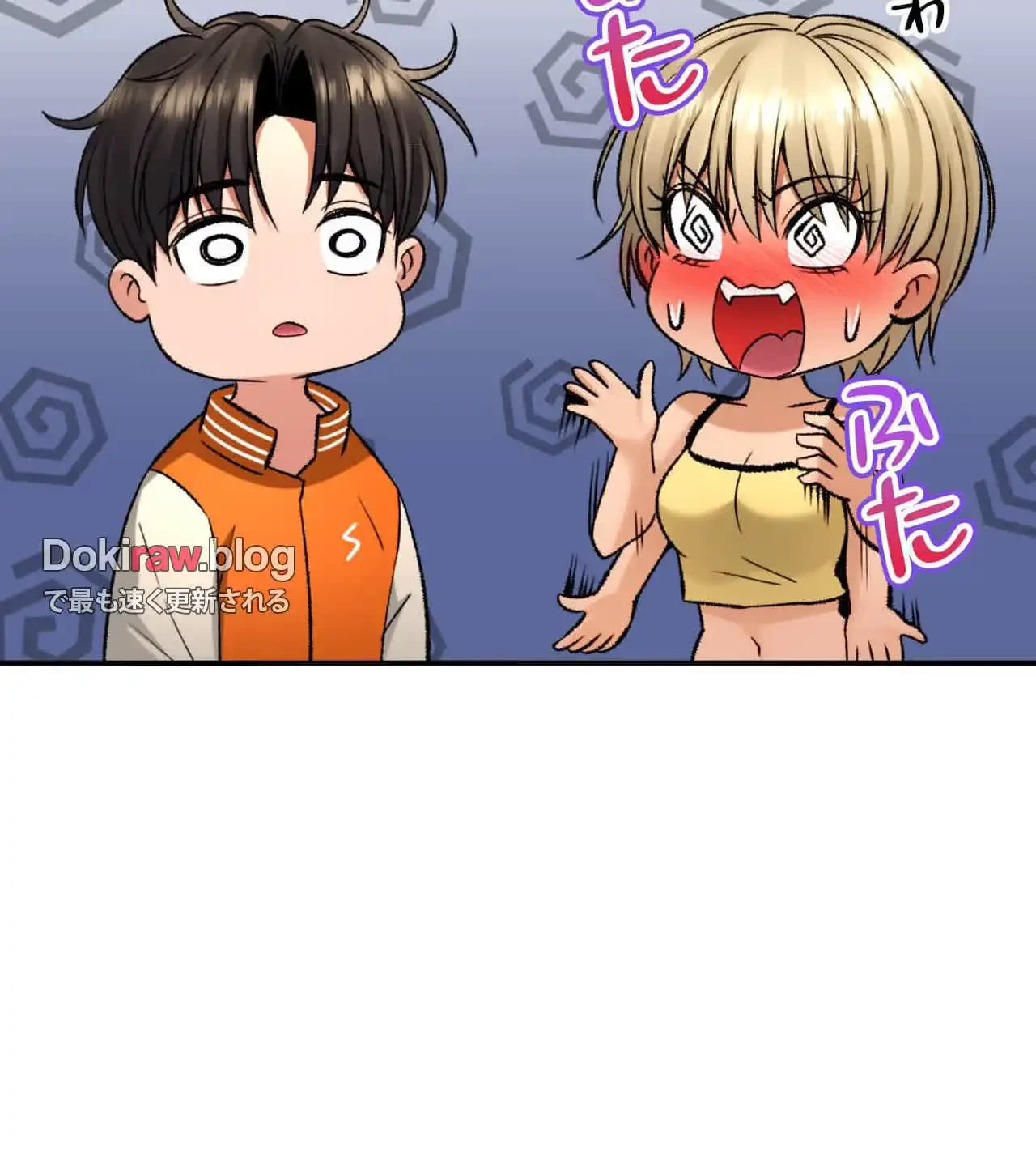 薬草愛談～あなたのお身体癒やします～ 第28話 - 68