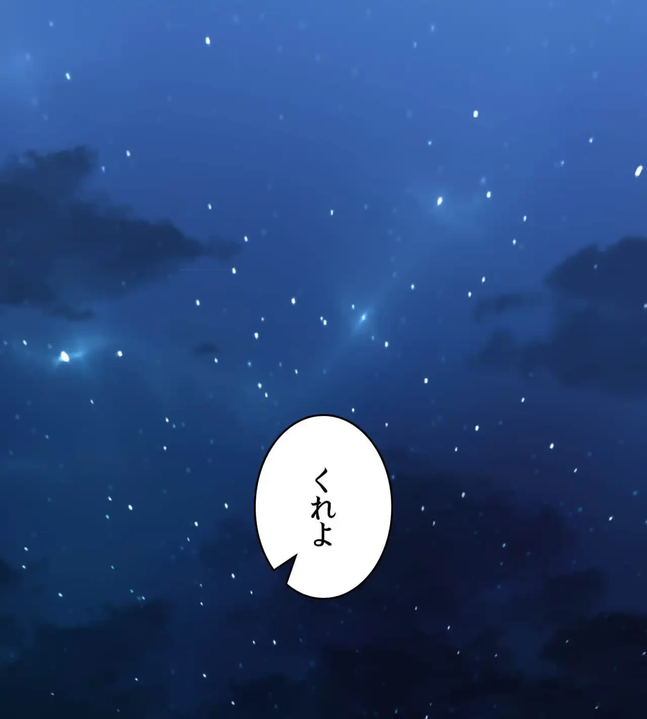 薬草愛談～あなたのお身体癒やします～ 第28話 - 92