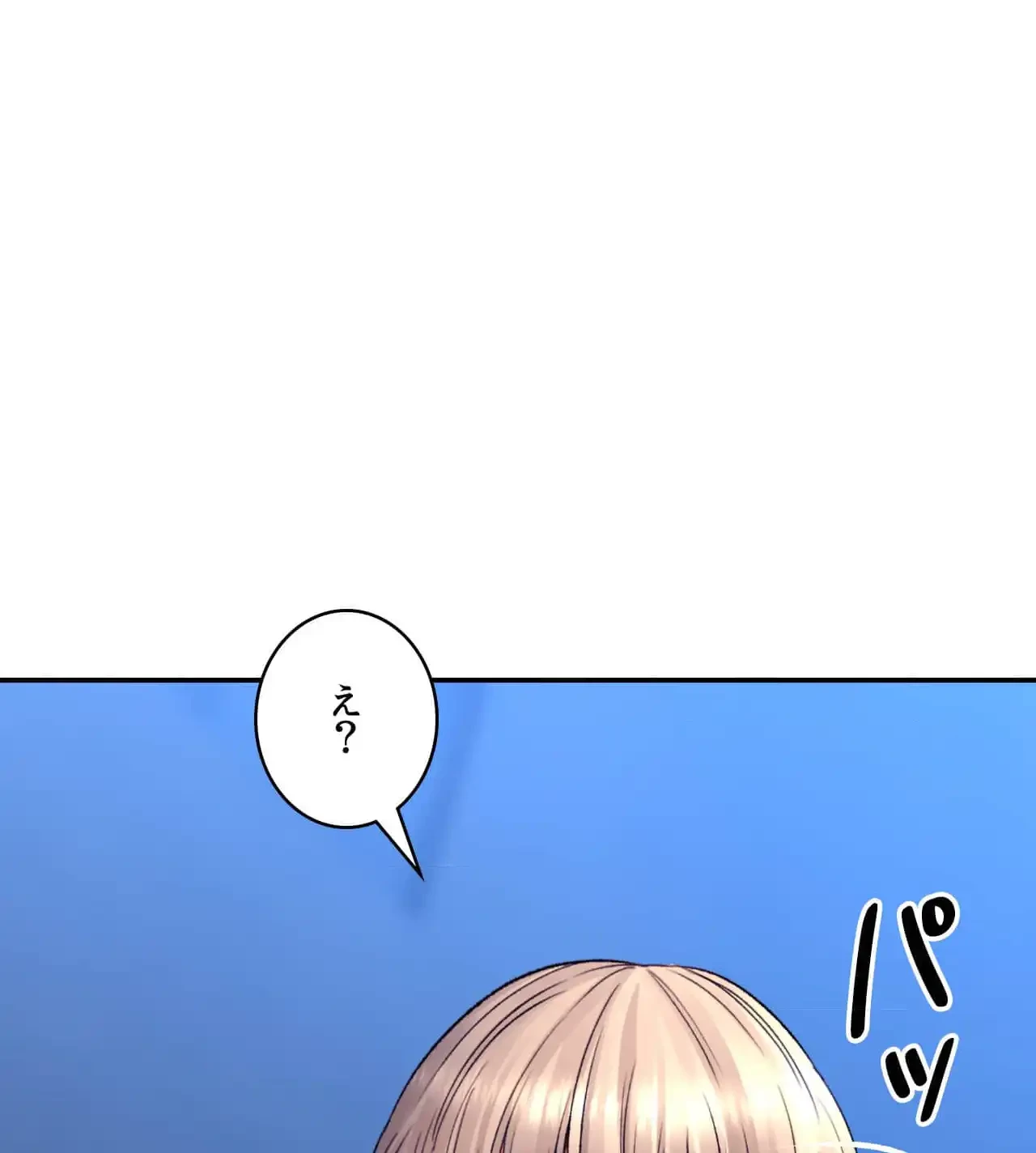 薬草愛談～あなたのお身体癒やします～ 第28話 - 94