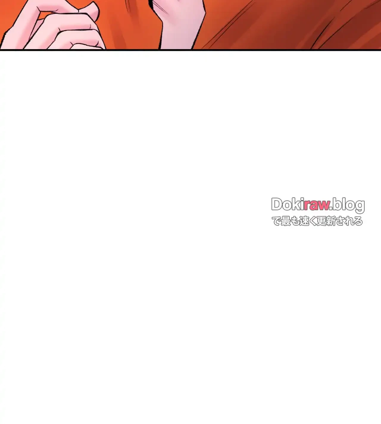 薬草愛談～あなたのお身体癒やします～ 第28話 - 102