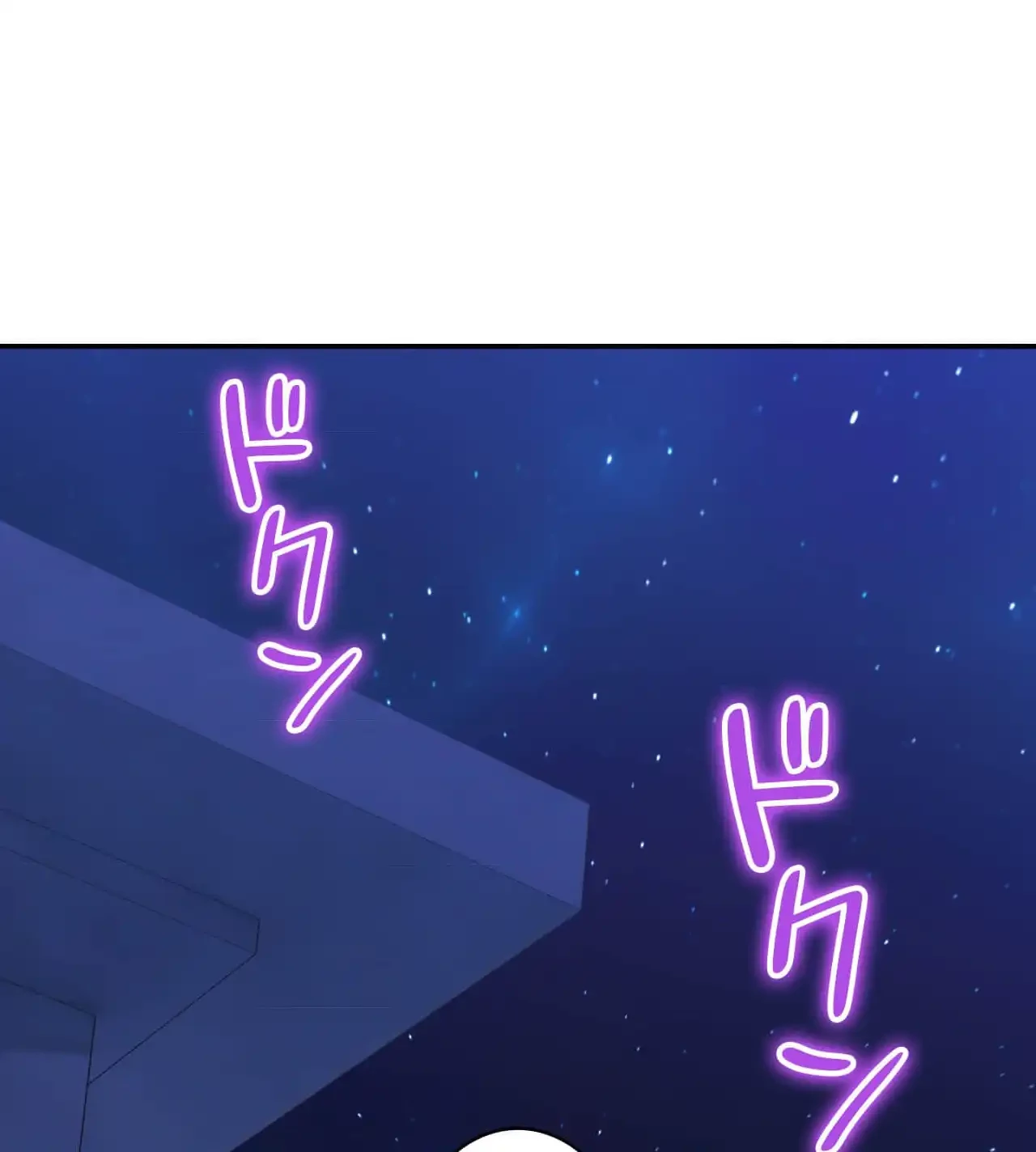 薬草愛談～あなたのお身体癒やします～ 第28話 - 103