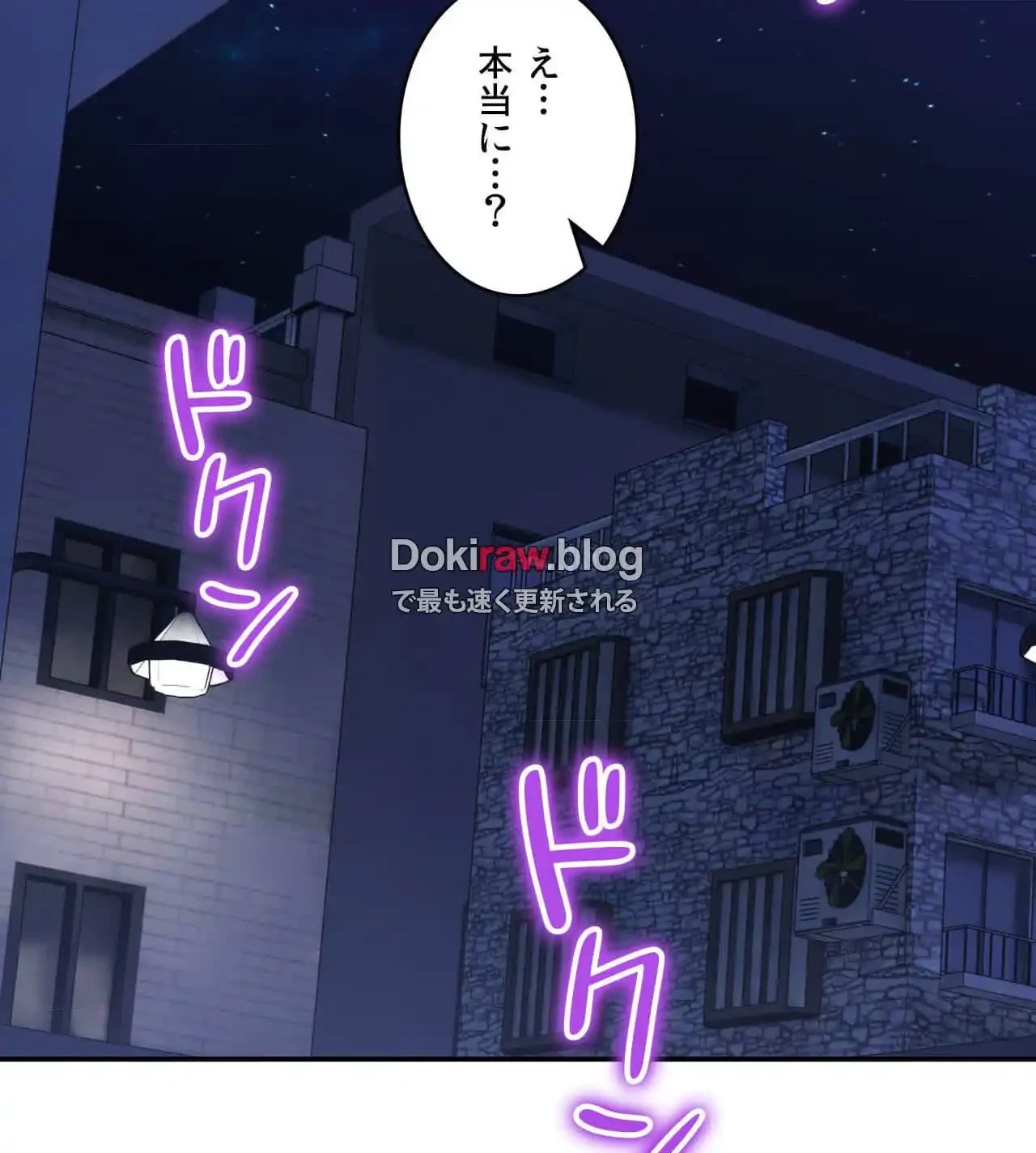薬草愛談～あなたのお身体癒やします～ 第28話 - 104