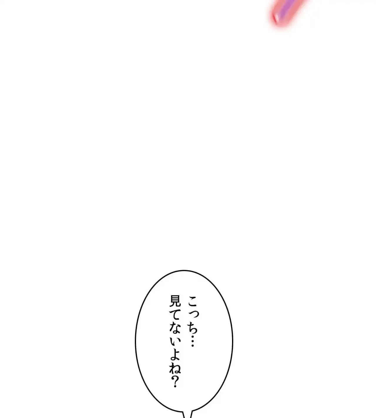 薬草愛談～あなたのお身体癒やします～ 第28話 - 125