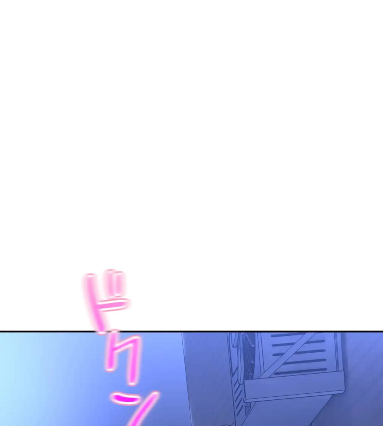 薬草愛談～あなたのお身体癒やします～ 第28話 - 130