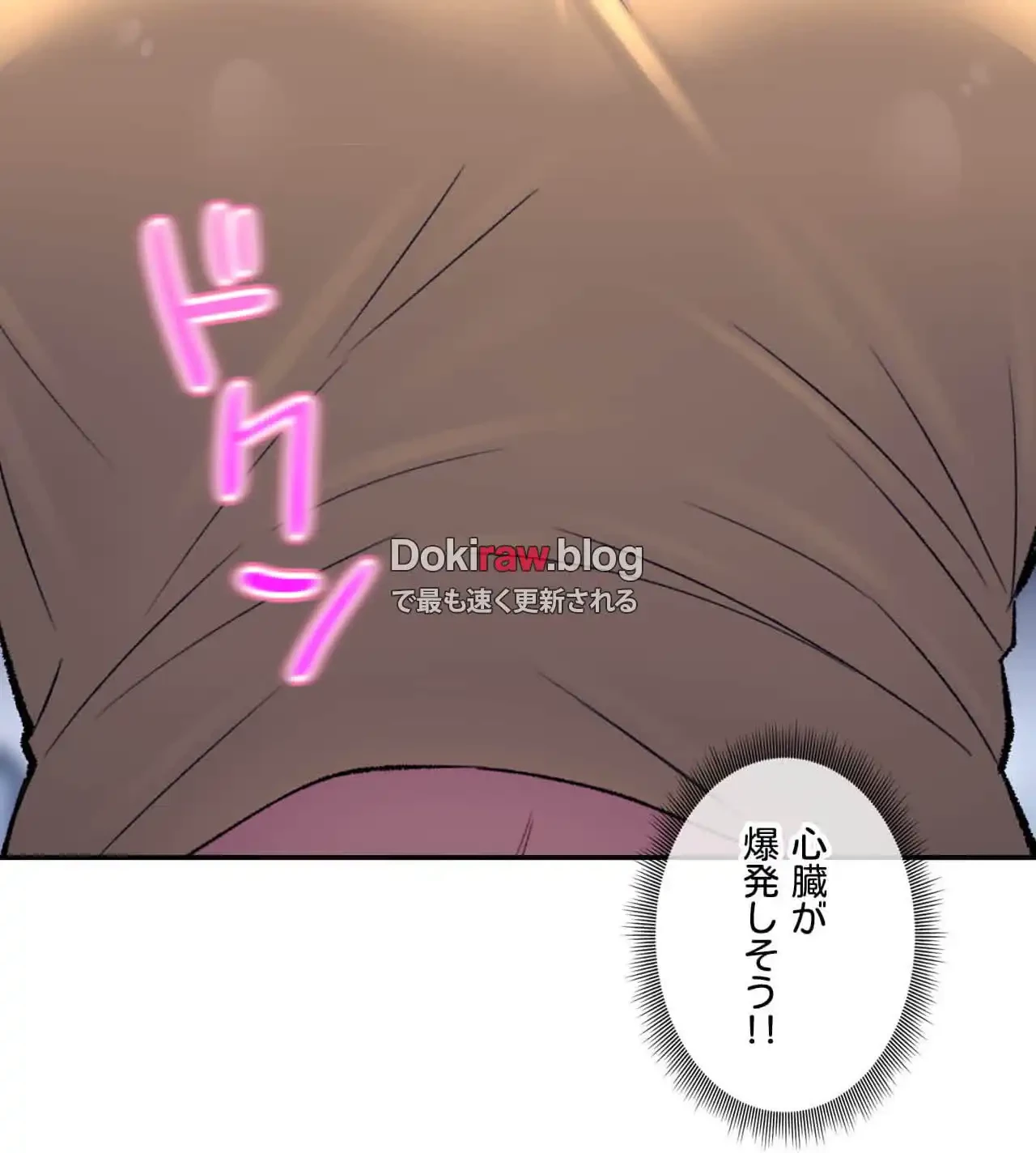 薬草愛談～あなたのお身体癒やします～ 第28話 - 137