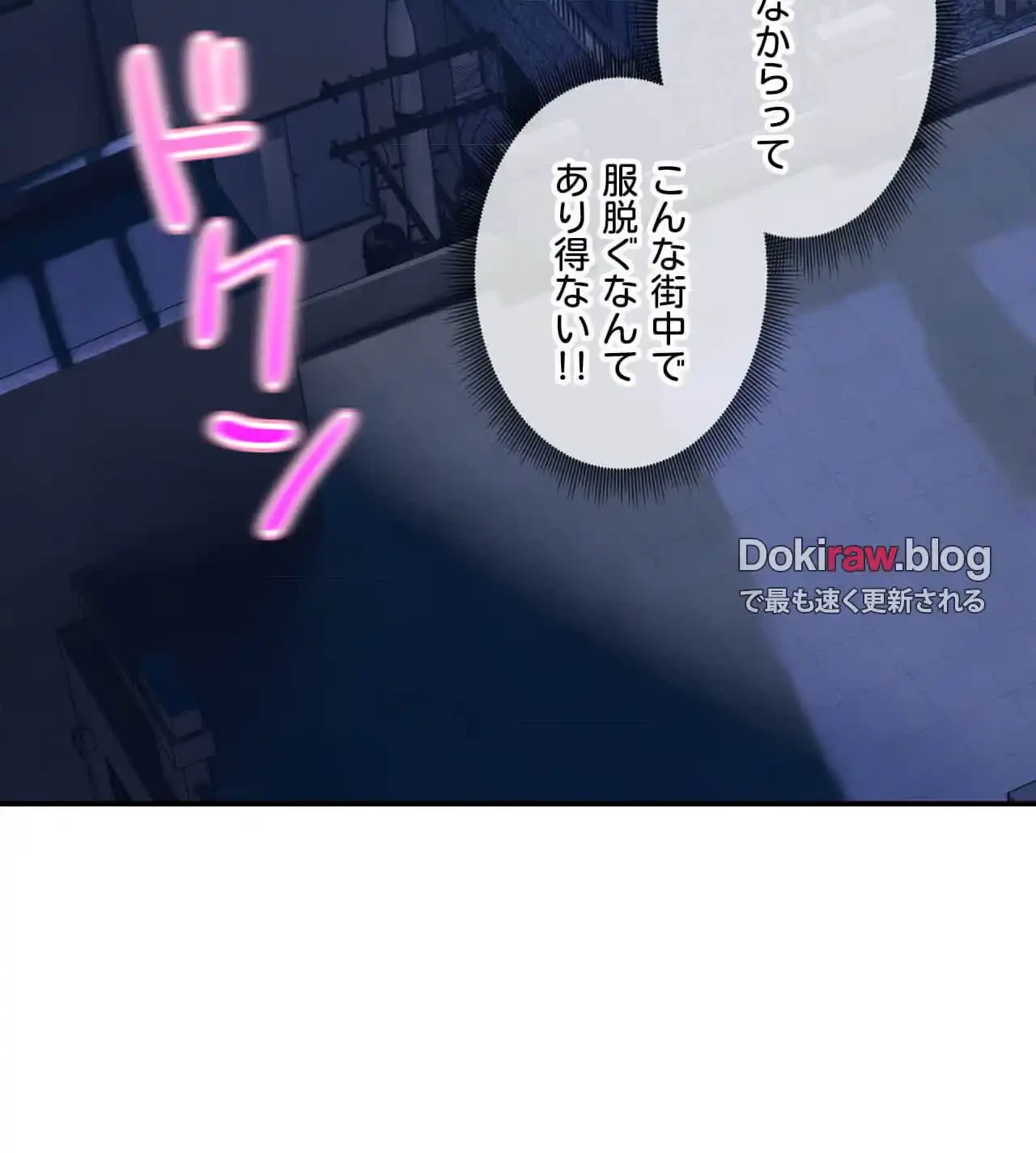 薬草愛談～あなたのお身体癒やします～ 第28話 - 140